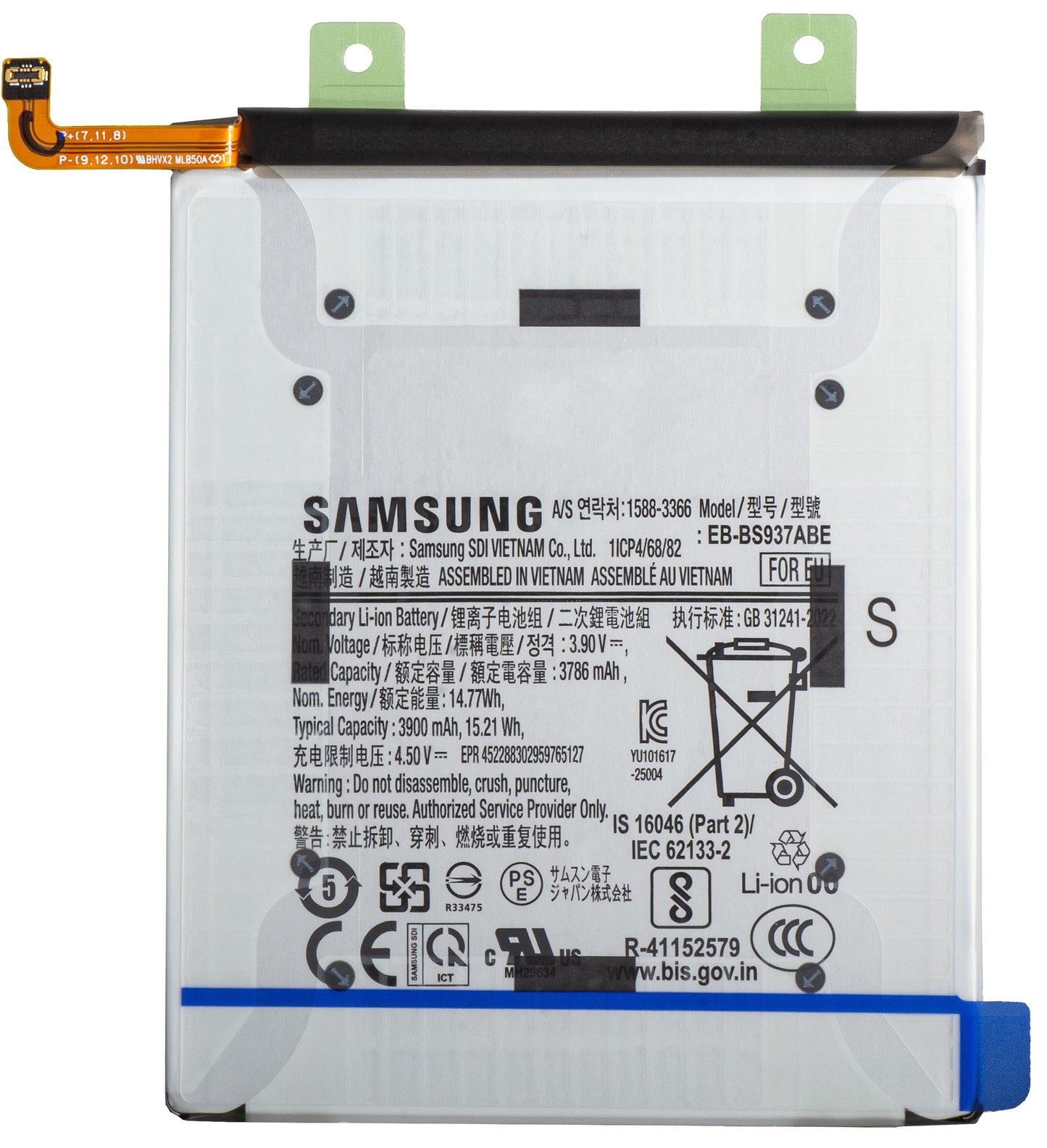Accu Samsung Galaxy S25 Edge S937, EB-BS937ABE, Service Pack GH82-37227A