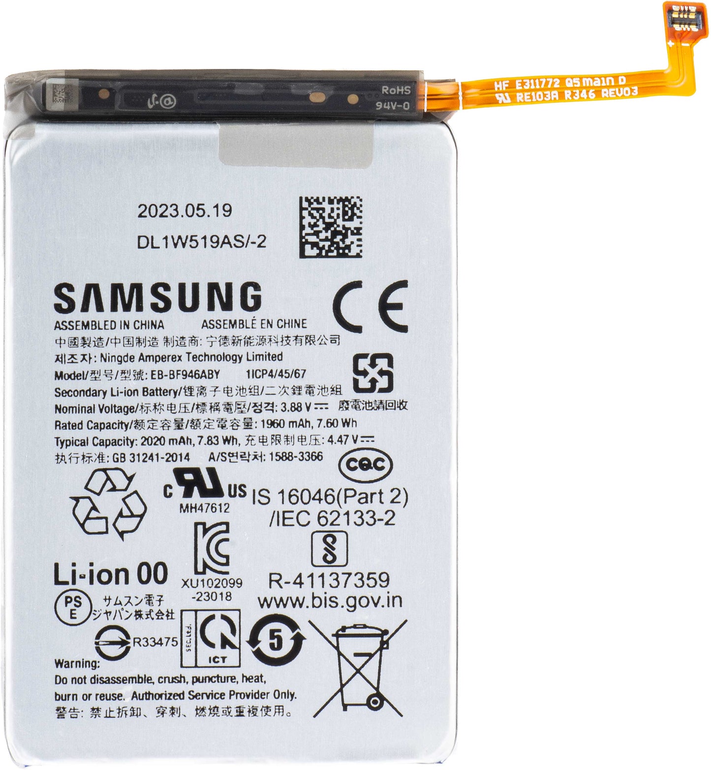 Batterij Samsung Galaxy Z Fold5 F946, EB-BF946ABY, Swap GH82-31847A