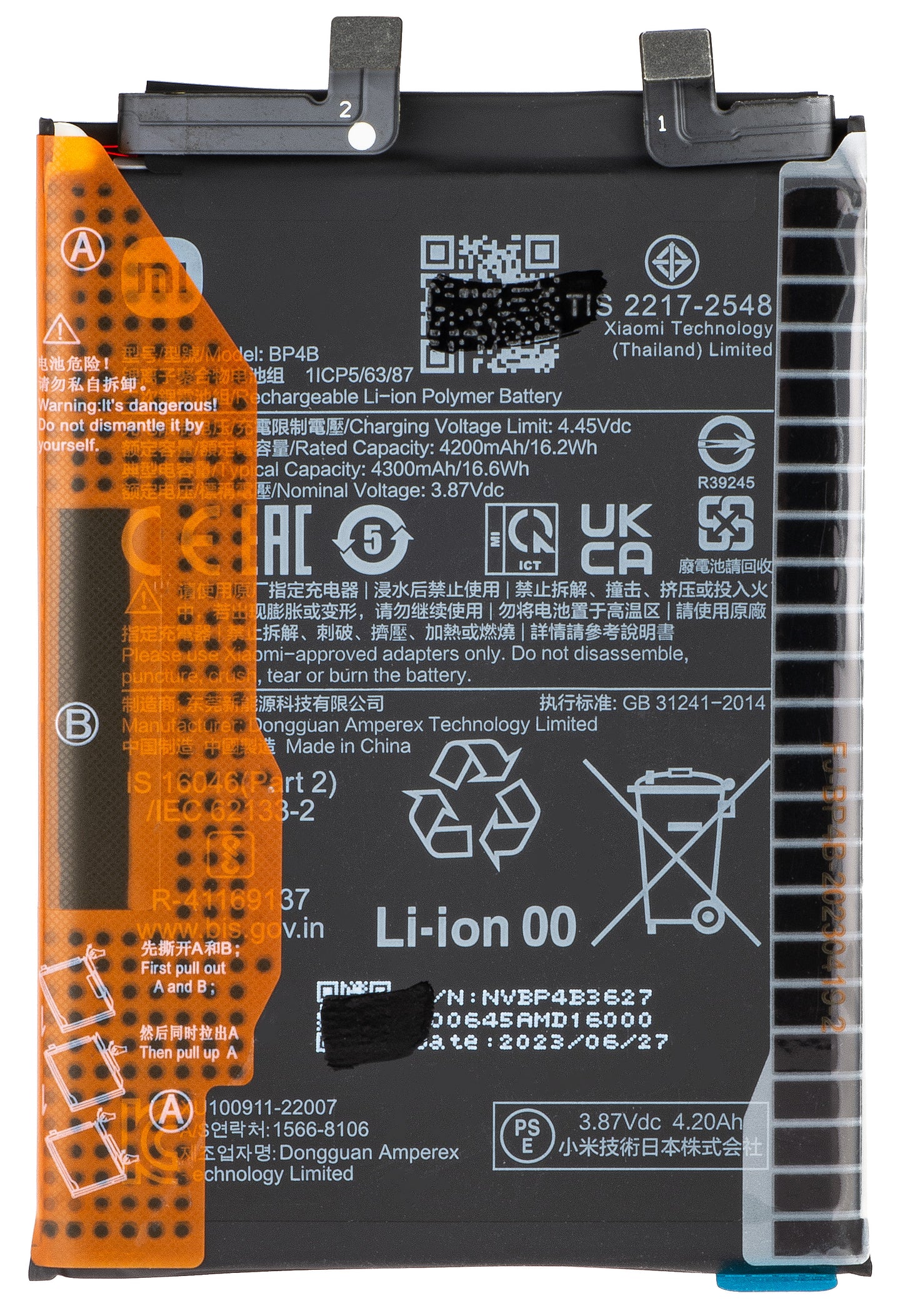 Accu Xiaomi 12 Lite, BP4B, Service Pack 46020000BL1G