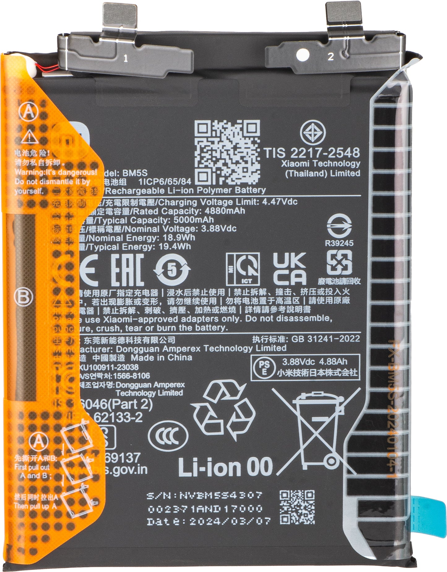 Accu Xiaomi 13T Pro, BM5S, Service Pack 1330103000035B