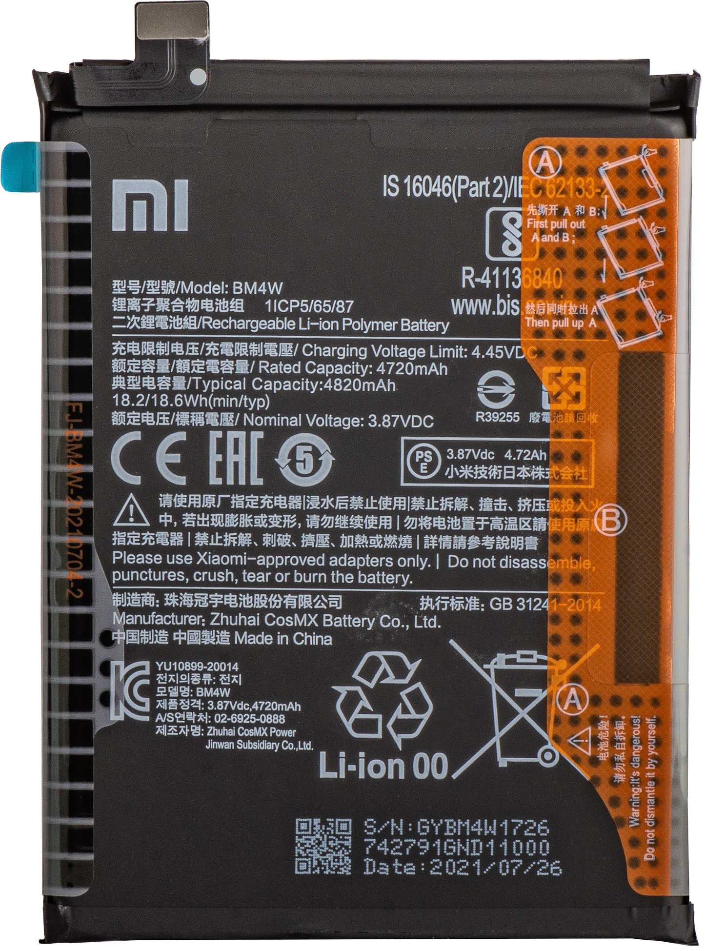 Accu Xiaomi Mi 10T Lite 5G, BM4W, Service Pack 460200004N1Y