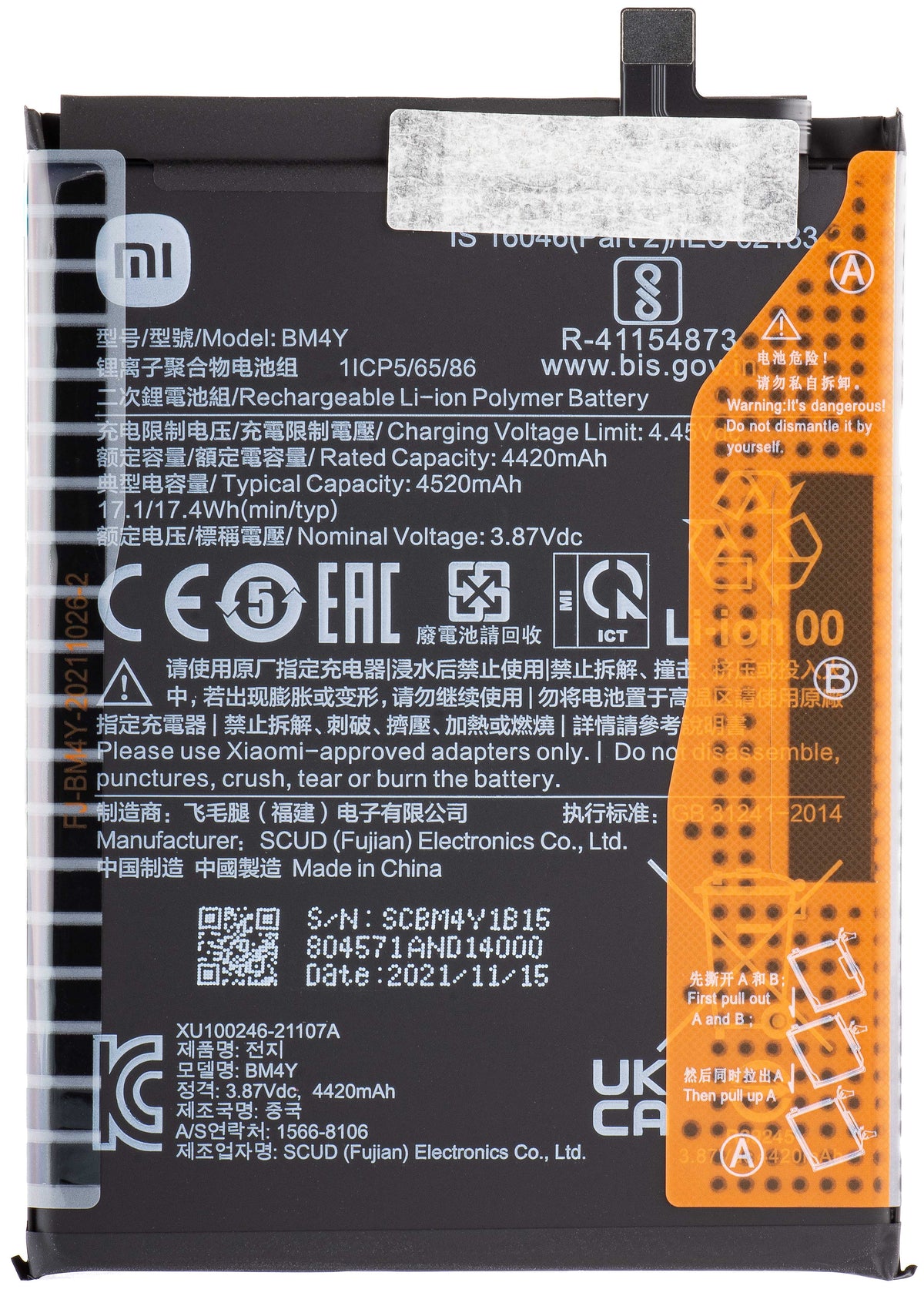 Accu Xiaomi Poco F3, BM4Y, Service Pack 460200005B5S