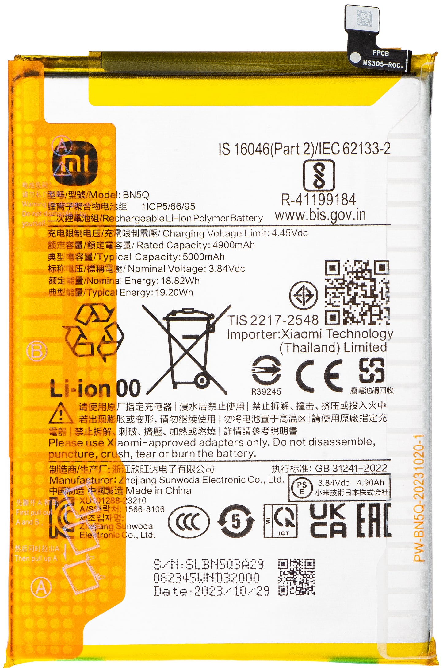 Batterij Xiaomi Redmi 13C 5G / 13C / Poco C65, BN5Q, Service Pack 1330101000156B