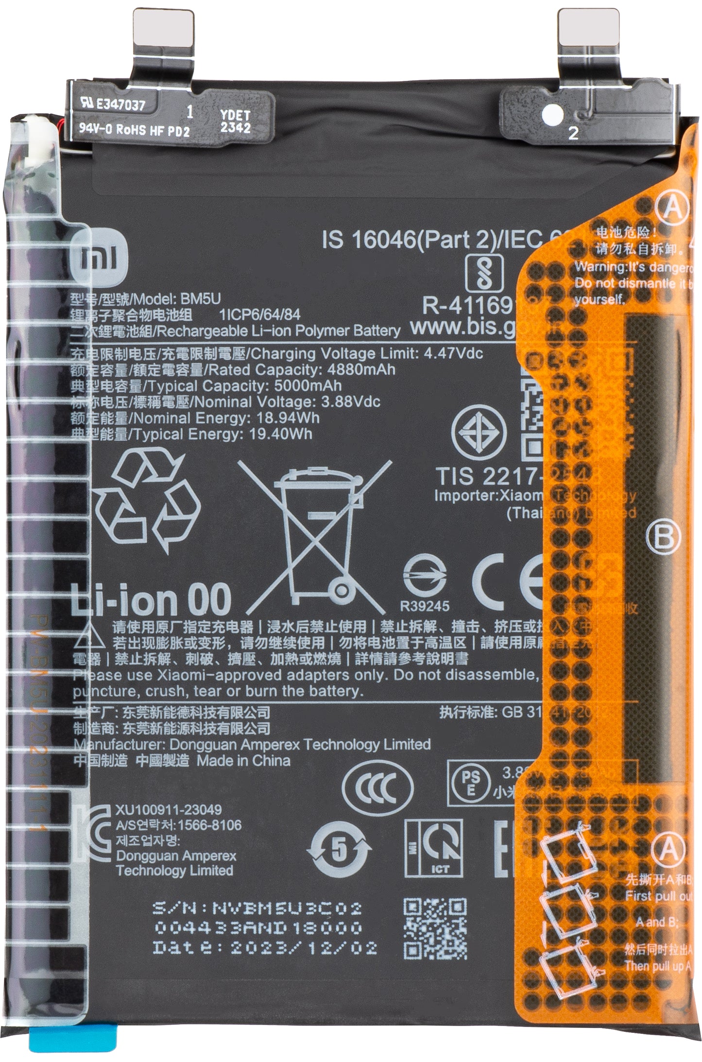 Accu Xiaomi Redmi Note 13 Pro+, BM5U, Service Pack 1330103000037B