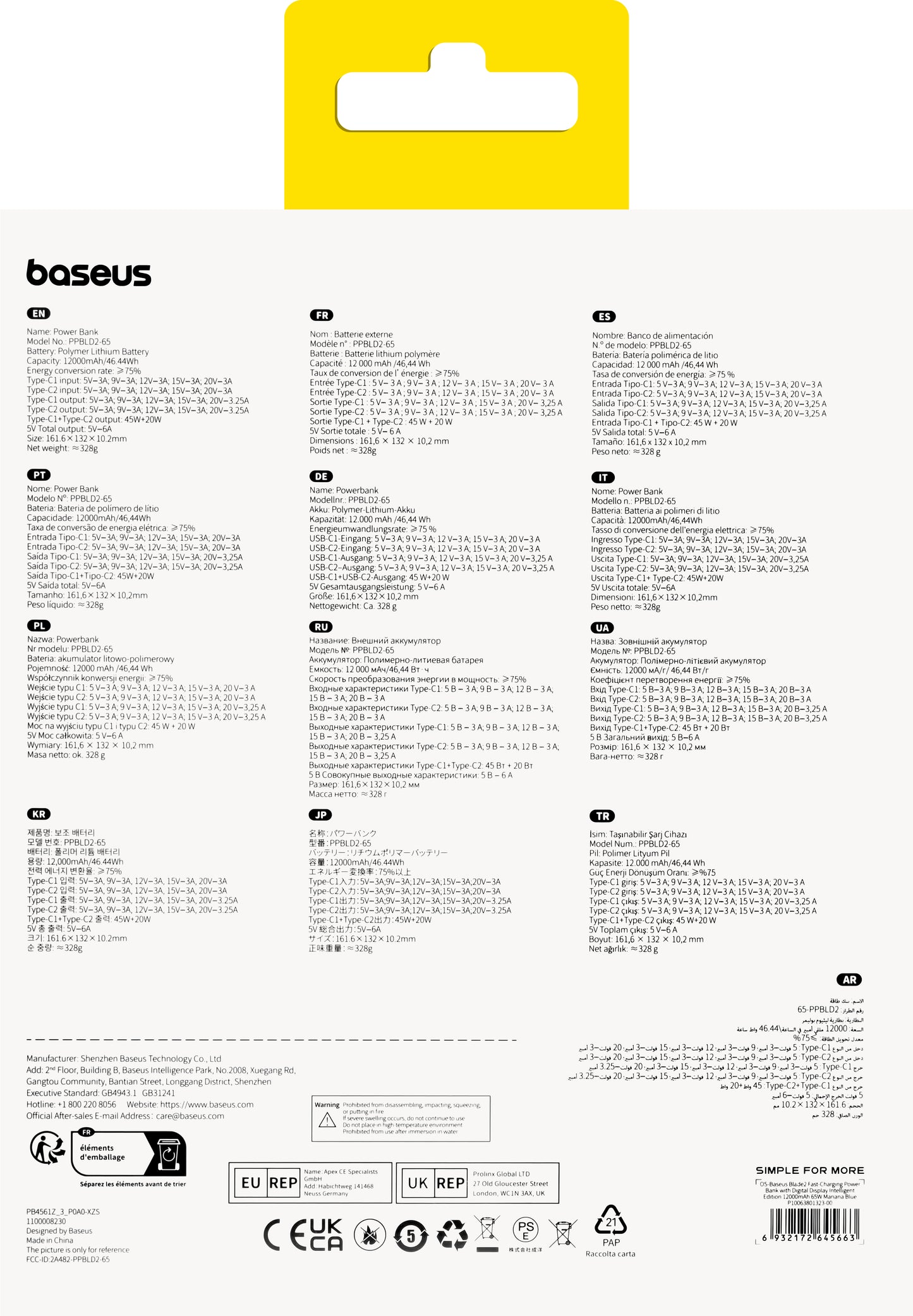 Baseus Blade 2 externe batterij, 12000mAh, 65W, PD, 2 x USB-C, Blauw P10063801323-00