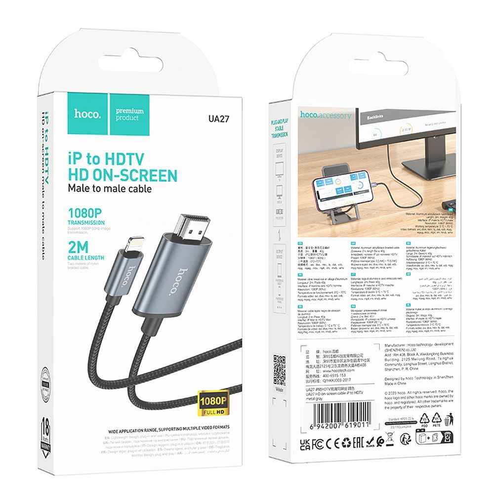 Audio- en Videokabel Lightning - HDMI HOCO UA27, 2m, Gri