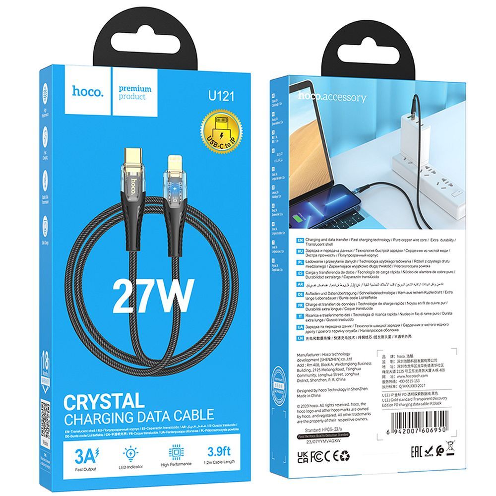 USB-C - Lightning Data- en Oplaadkabel HOCO U121, 27W, 1.2m, Zwart