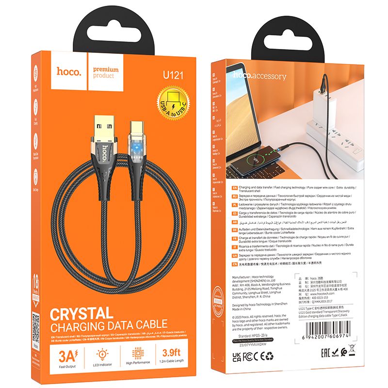 Data- en Oplaadkabel USB-A - USB-C HOCO U121, 18W, 1.2m, Zwart