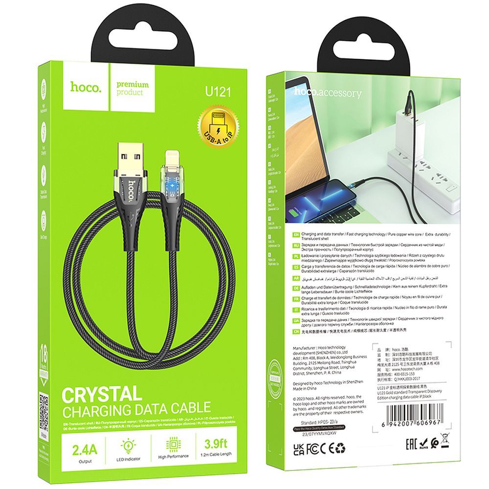 Data- en Oplaadkabel USB-A - Lightning HOCO U121, 18W, 1.2m, Zwart