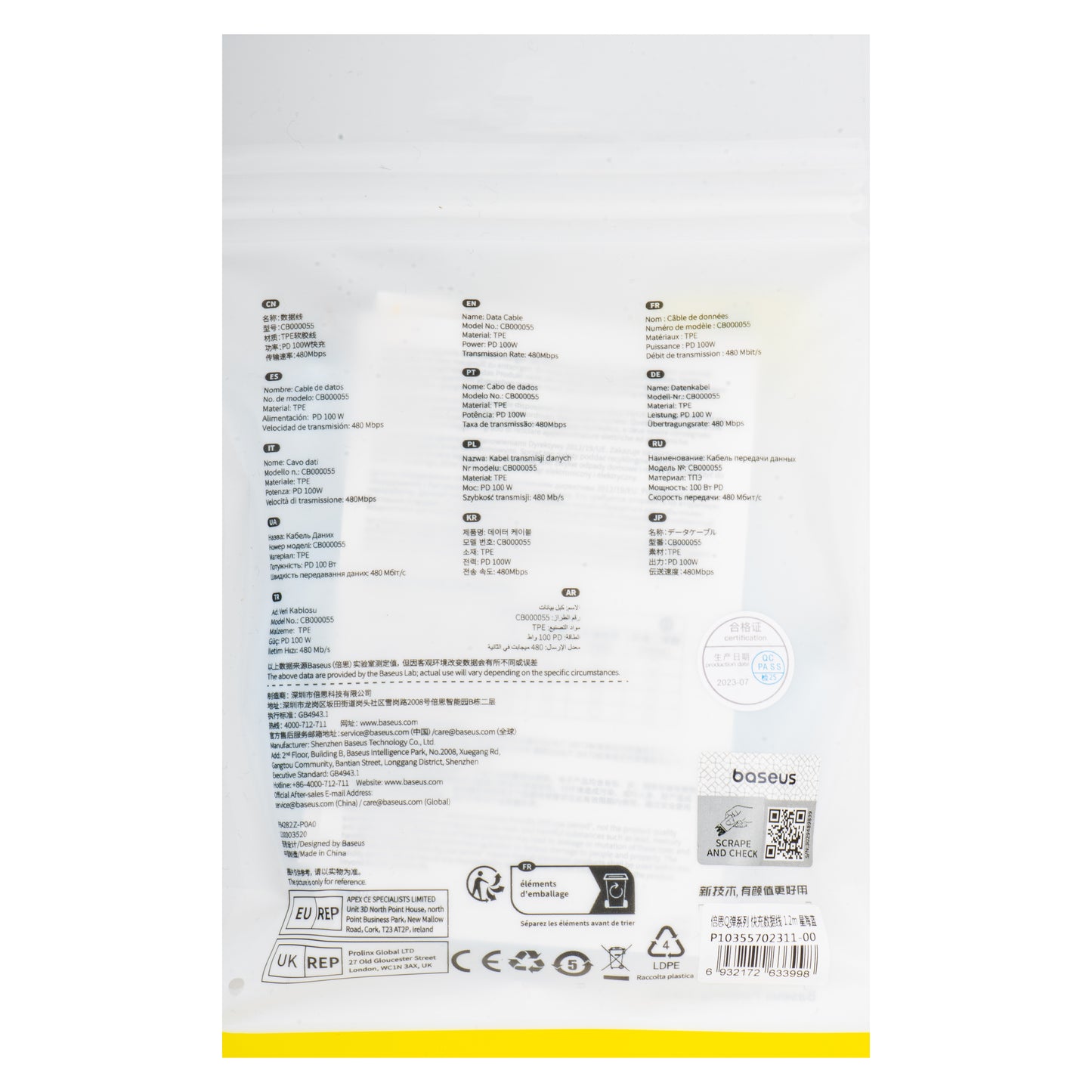 Data- en Oplaadkabel USB-C - USB-C Baseus Pudding, 100W, 1.2m, Blauw P10355702311-00