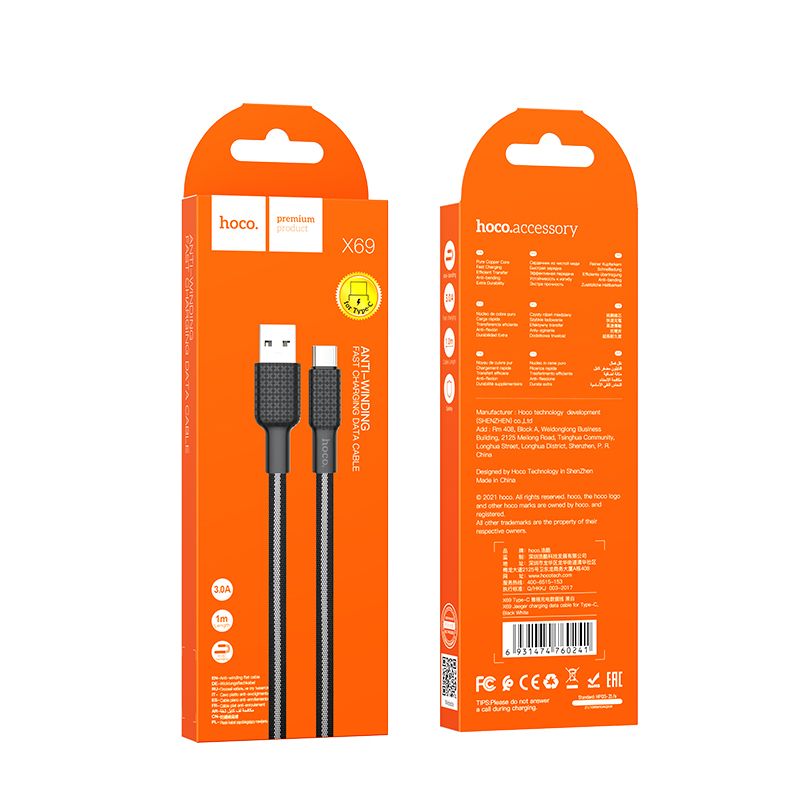 Data- en Oplaadkabel USB-A - USB-C HOCO X69, 18W, 1m, Zwart