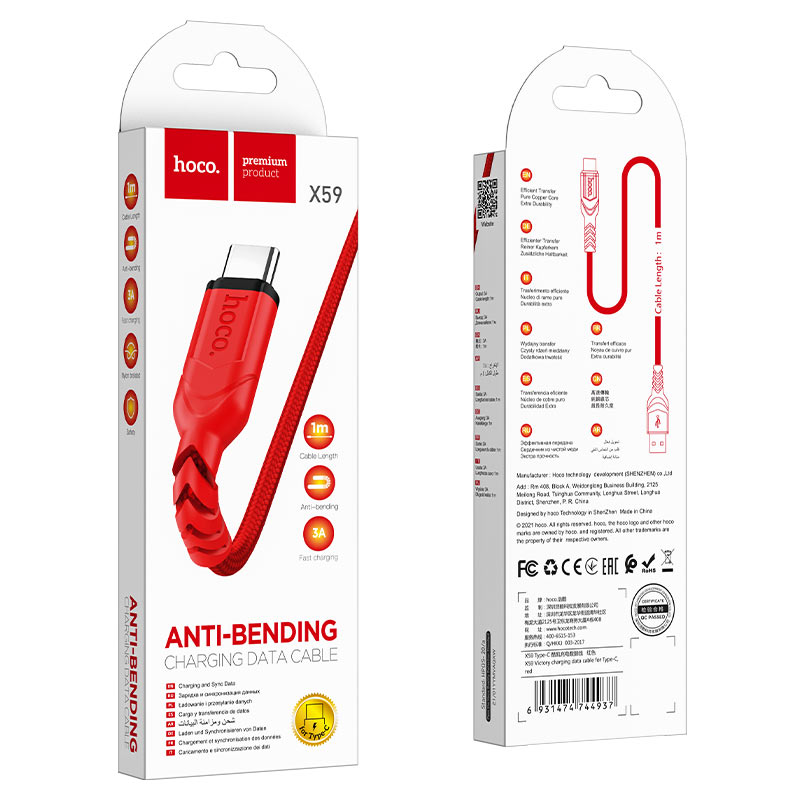 USB-A - USB-C Data- en Oplaadkabel HOCO X59 Victory, 18W, 1m, Rood