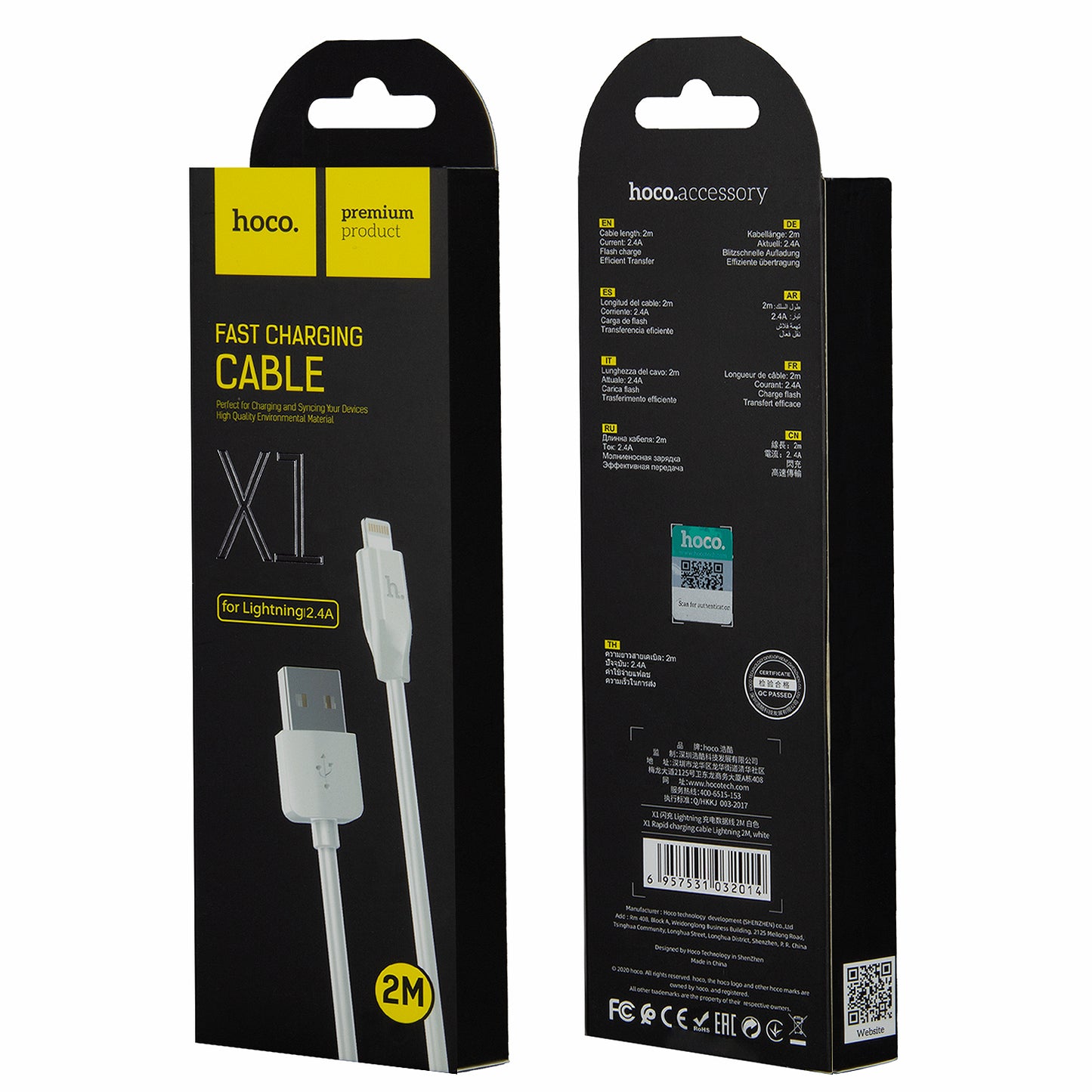 USB-A to Lightning Data and Charging Cable HOCO Rapid X1, 18W, 2m, White