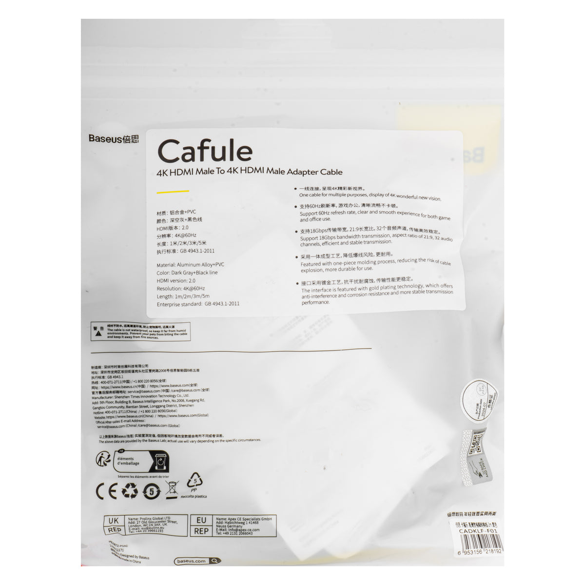Video Kabel Baseus Cafule, HDMI - HDMI, 4K, 2m, Zwart CADKLF-F01