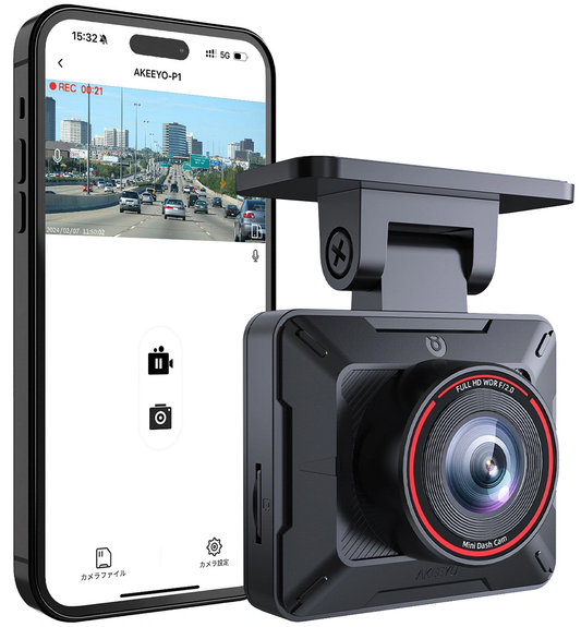 Akeeyo P1 Auto Camera, 1080P, Wi-Fi
