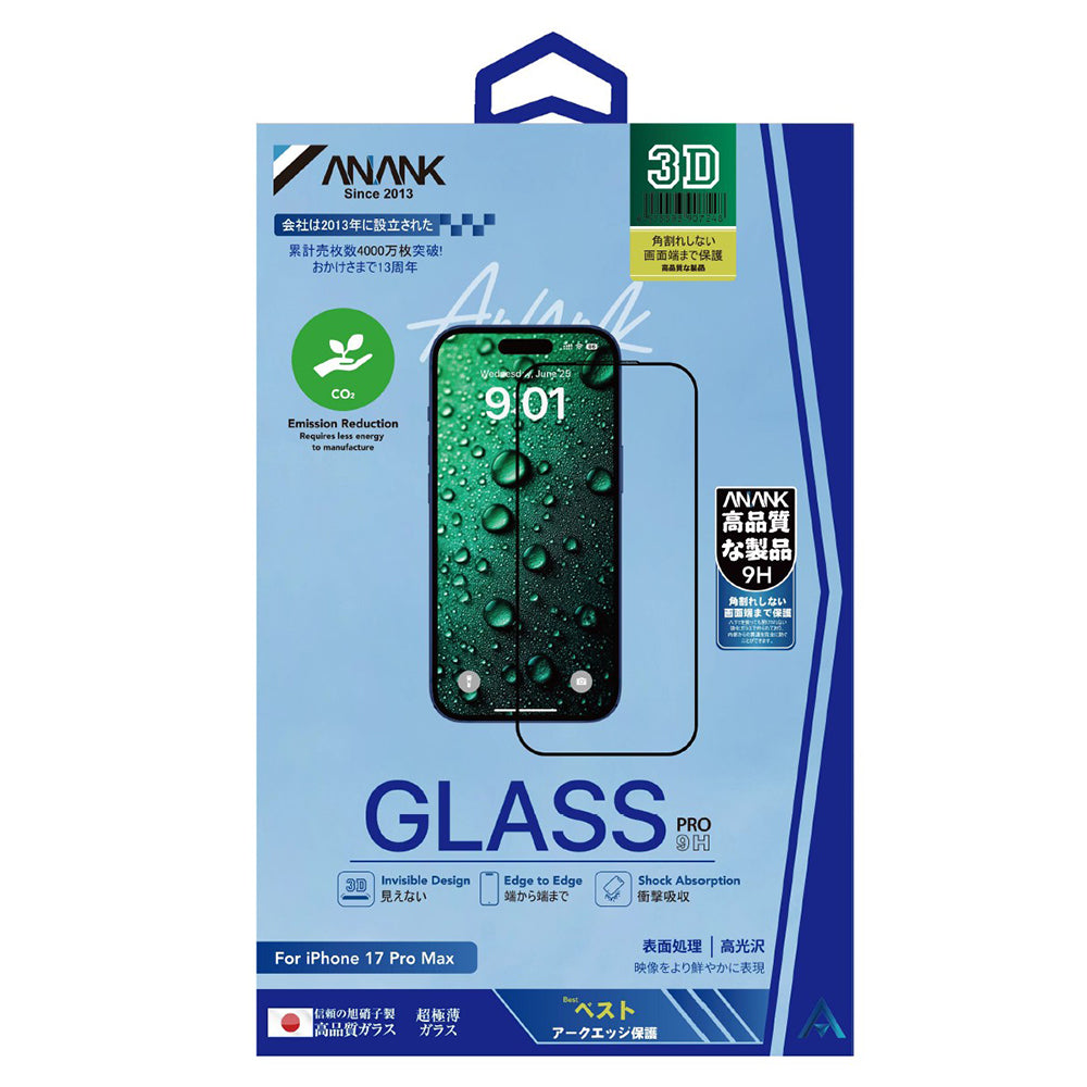 Anank 5X Reinforced Invisible Screen Protector for Apple iPhone 17 Pro, Tempered Glass, Full Glue, 3D, Black