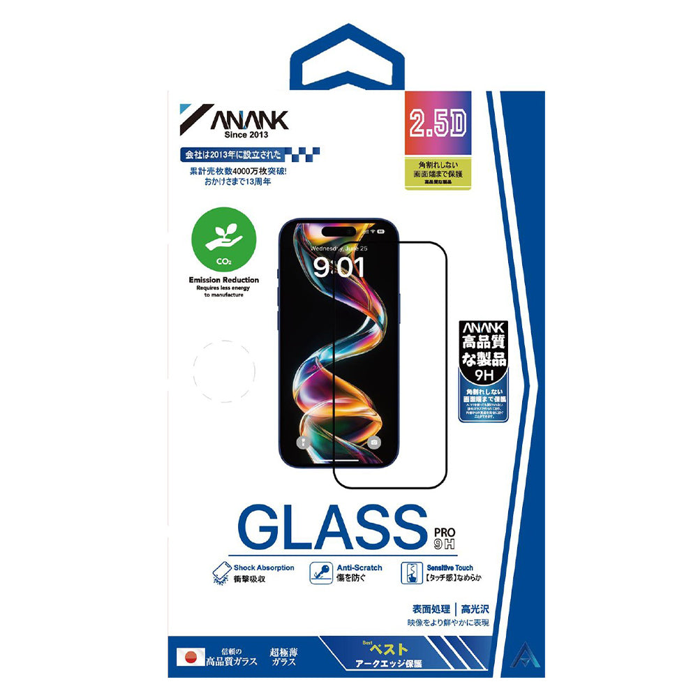 Beschermfolie Anank 5X Versterkt voor Apple iPhone 17, Gehard Glas, Volledige Lijm, 2.5D, Zwart