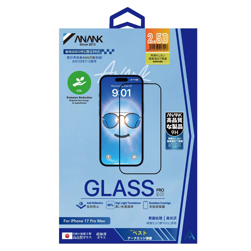 Anank Anti Reflection Screen Protector for Apple iPhone 17 Pro, Tempered Glass, Full Glue, 2.5D, Black