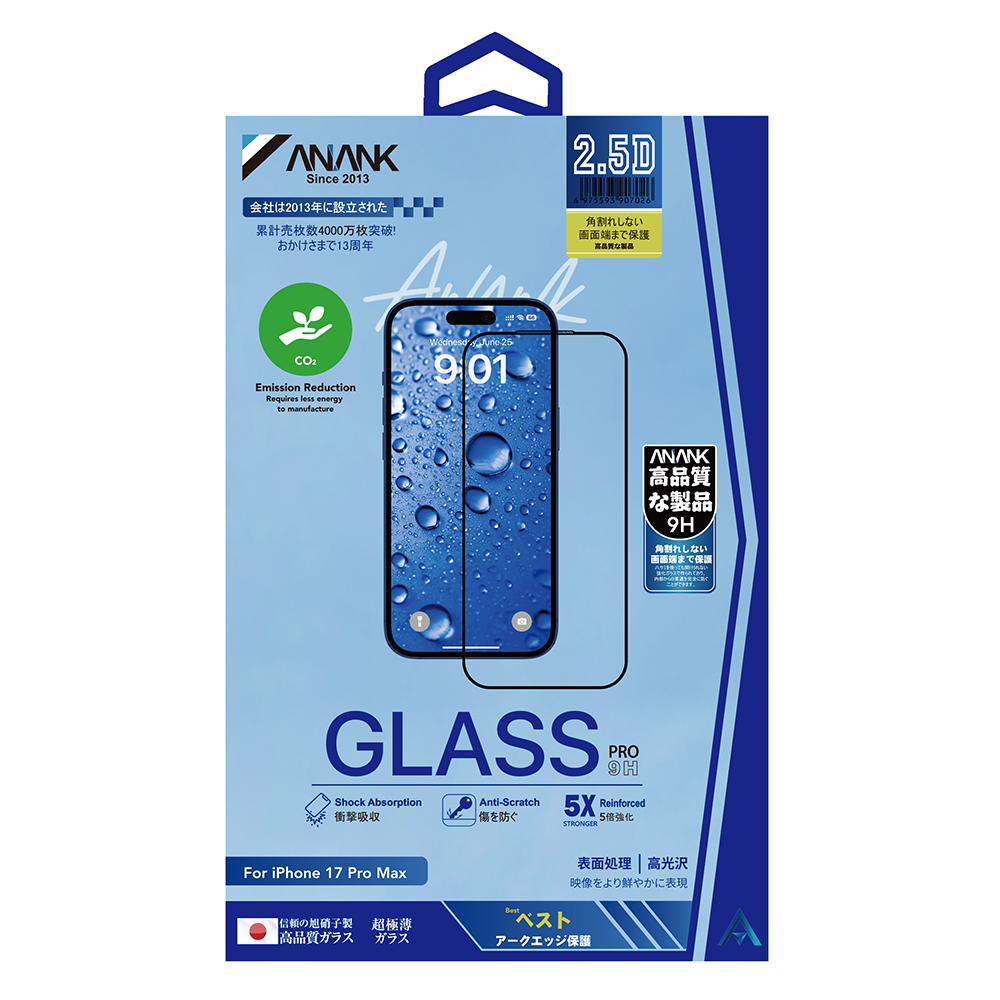 Beschermfolie Anank Scherm voor Apple iPhone 17 Pro Max, Gehard Glas, Volledige Lijm, 2.5D, Zwart