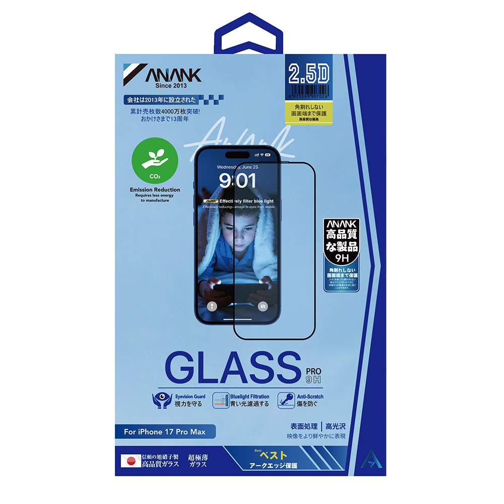 Beschermfolie Scherm Anti Blauw Licht Anank 5X Versterkt voor Apple iPhone 17 Air, Gehard Glas, Volledige Lijm, 2.5D, Zwart
