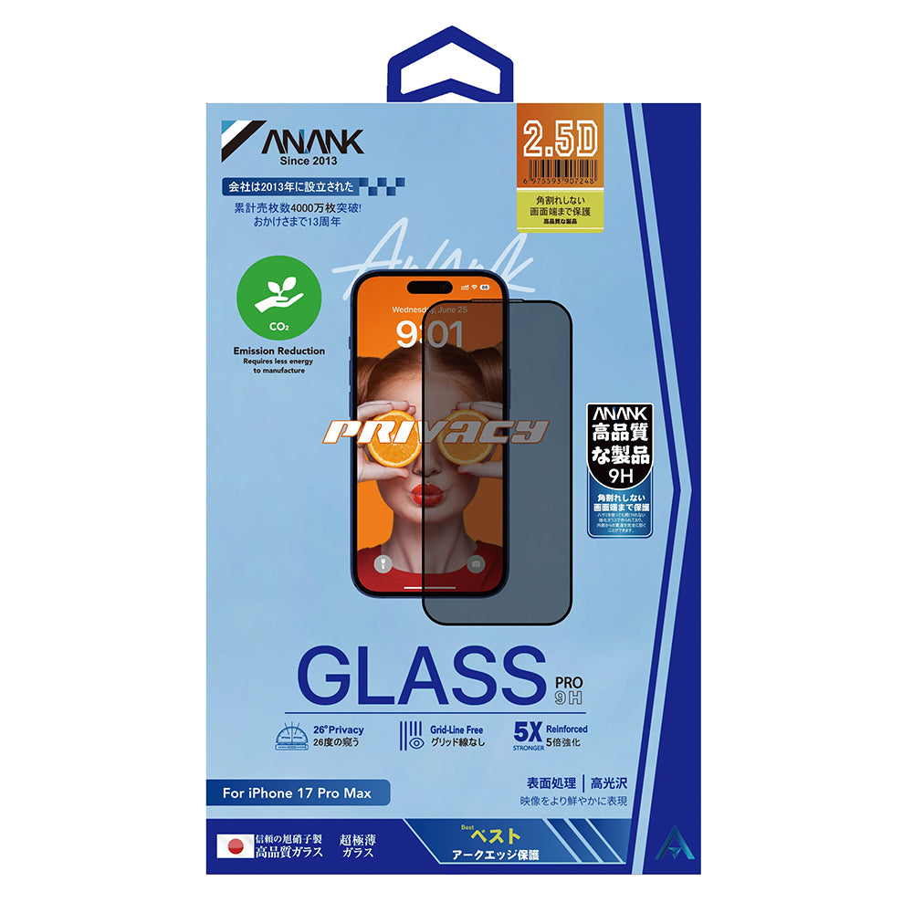 Anank 5X Reinforced 180 Privacy Screen Protector for Apple iPhone 17 Air, Tempered Glass, Full Glue, 2.5D