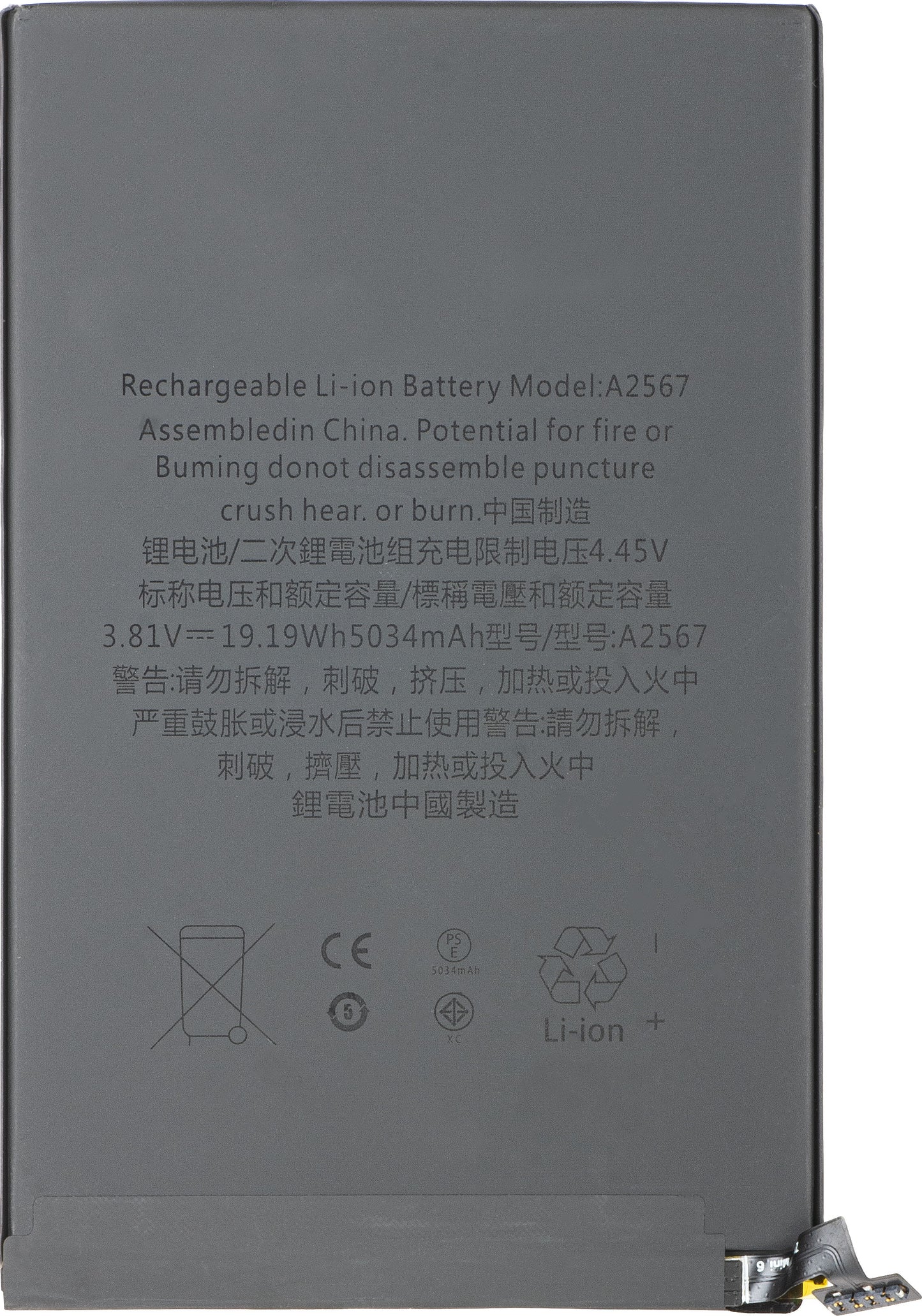 Apple iPad mini (2021) Battery