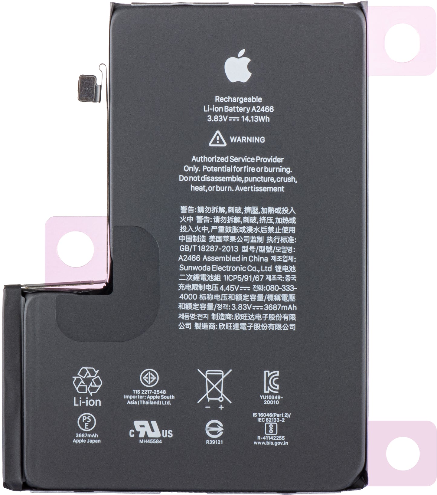 Batterij Apple iPhone 12 Pro Max, Service Pack 661-18428