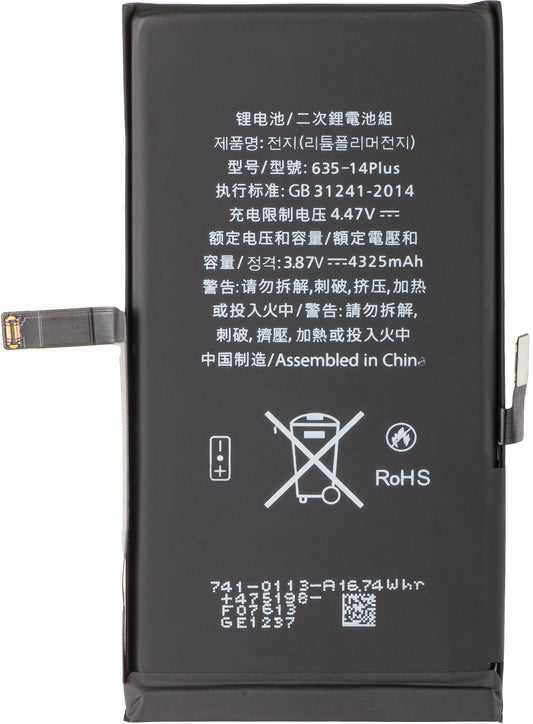 Apple iPhone 14 Plus battery, with integrated Flex Band BMS (no contact welding required)