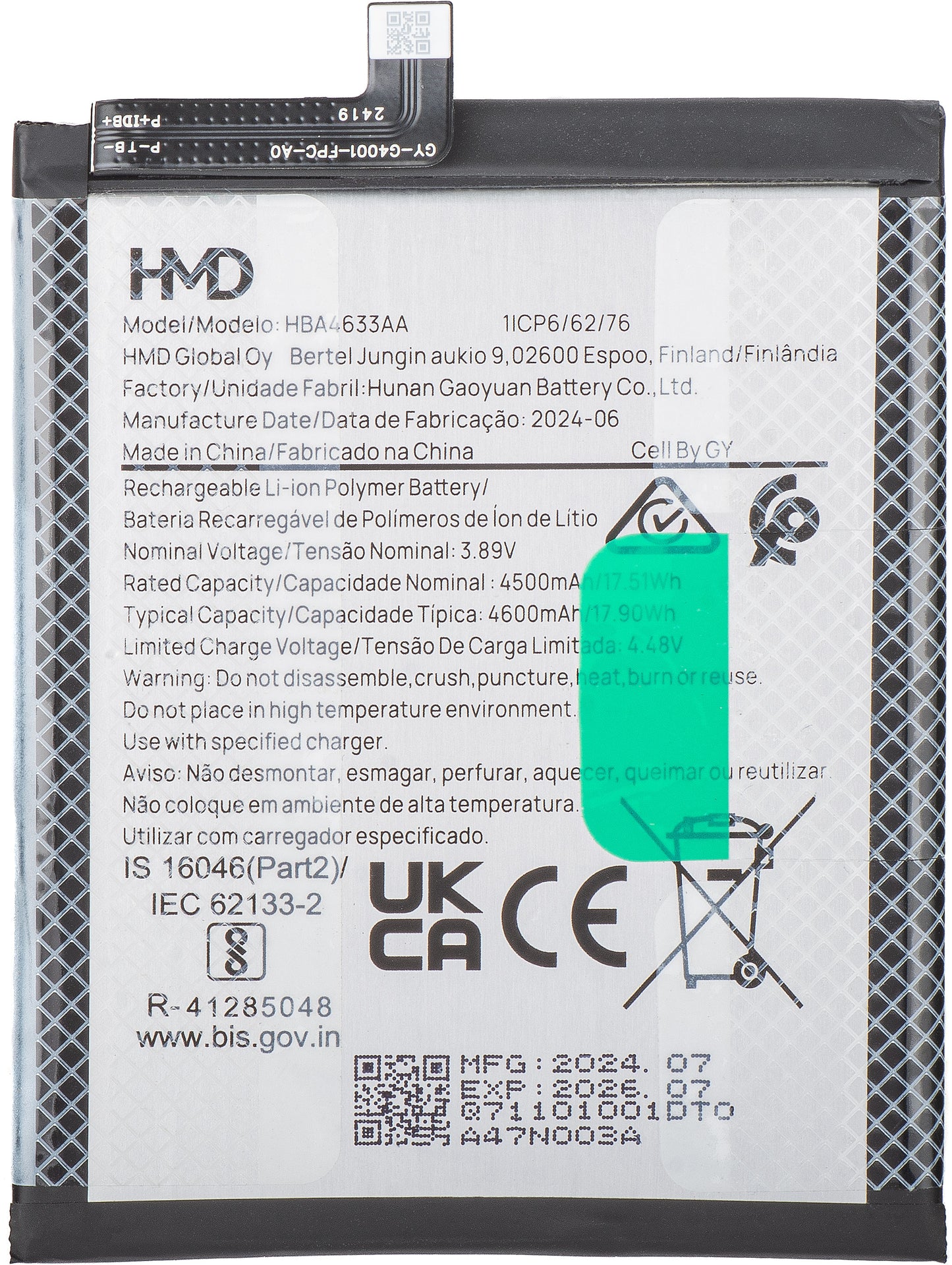 Accu HMD Skyline, HBA4633AA, Service Pack HQ71101001DT2