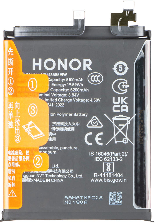 Batterij Honor 200 Pro, Service Pack 0235AKAKJW 