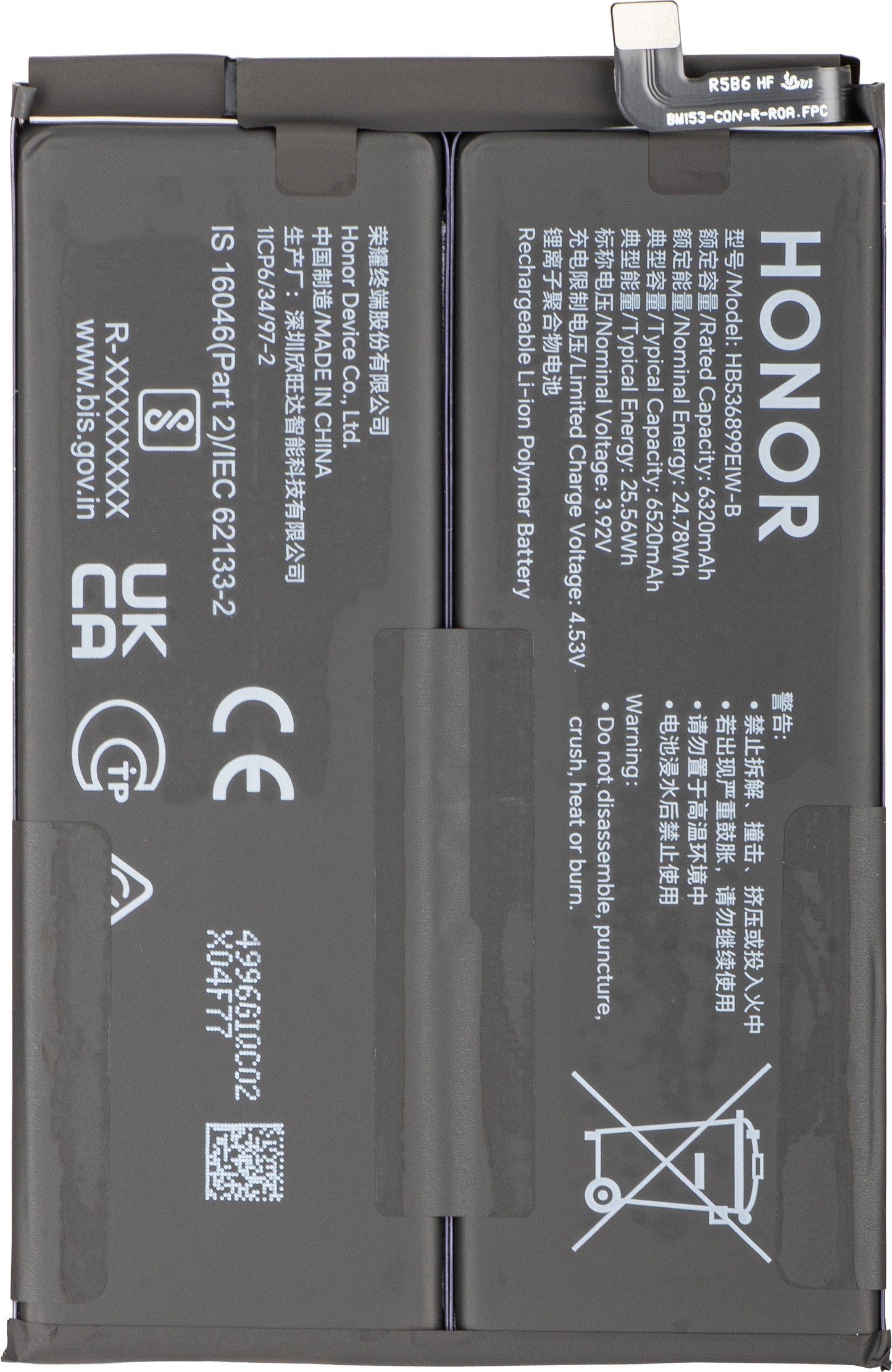Accu Honor 600e / 600 Lite, Service Pack 0235ASUP