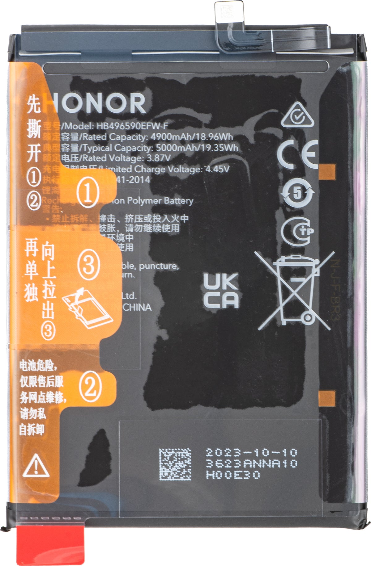 Accu Honor 70 Lite / X6 / X5 / X7, HB496590EFW, Service Pack 24023623