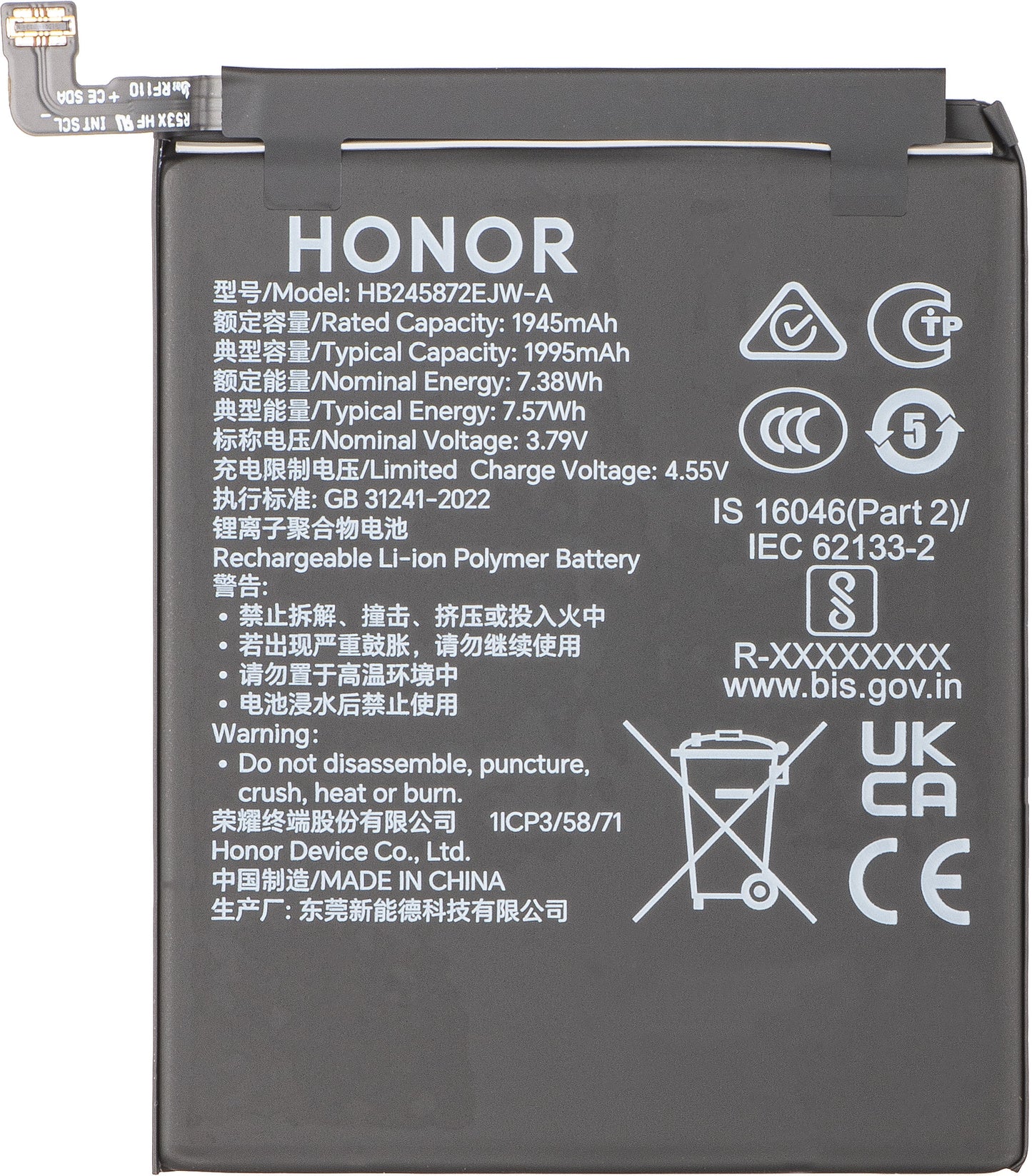 Accu Honor Magic V5, HB2958A7EJW-A, Service Pack 0235AQBL