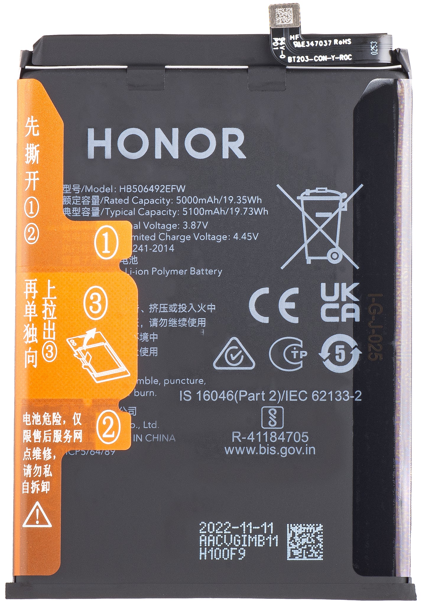 Honor Magic5 Lite Battery, HB506492EFW, Service Pack 0235AEMV