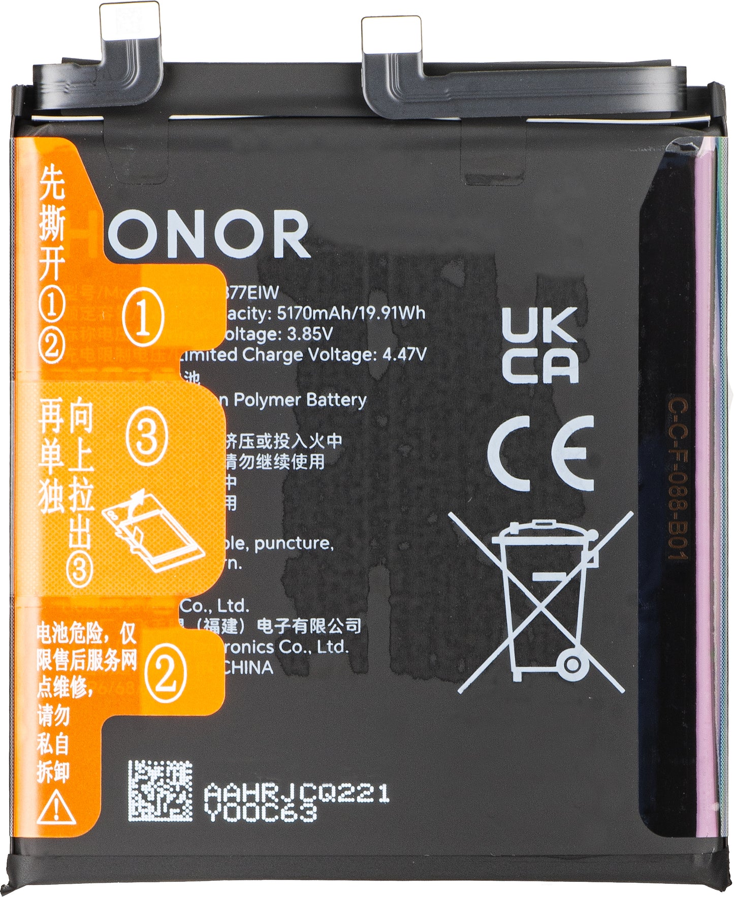 Accu Honor Magic7 Pro, Service Pack 0235AMRU