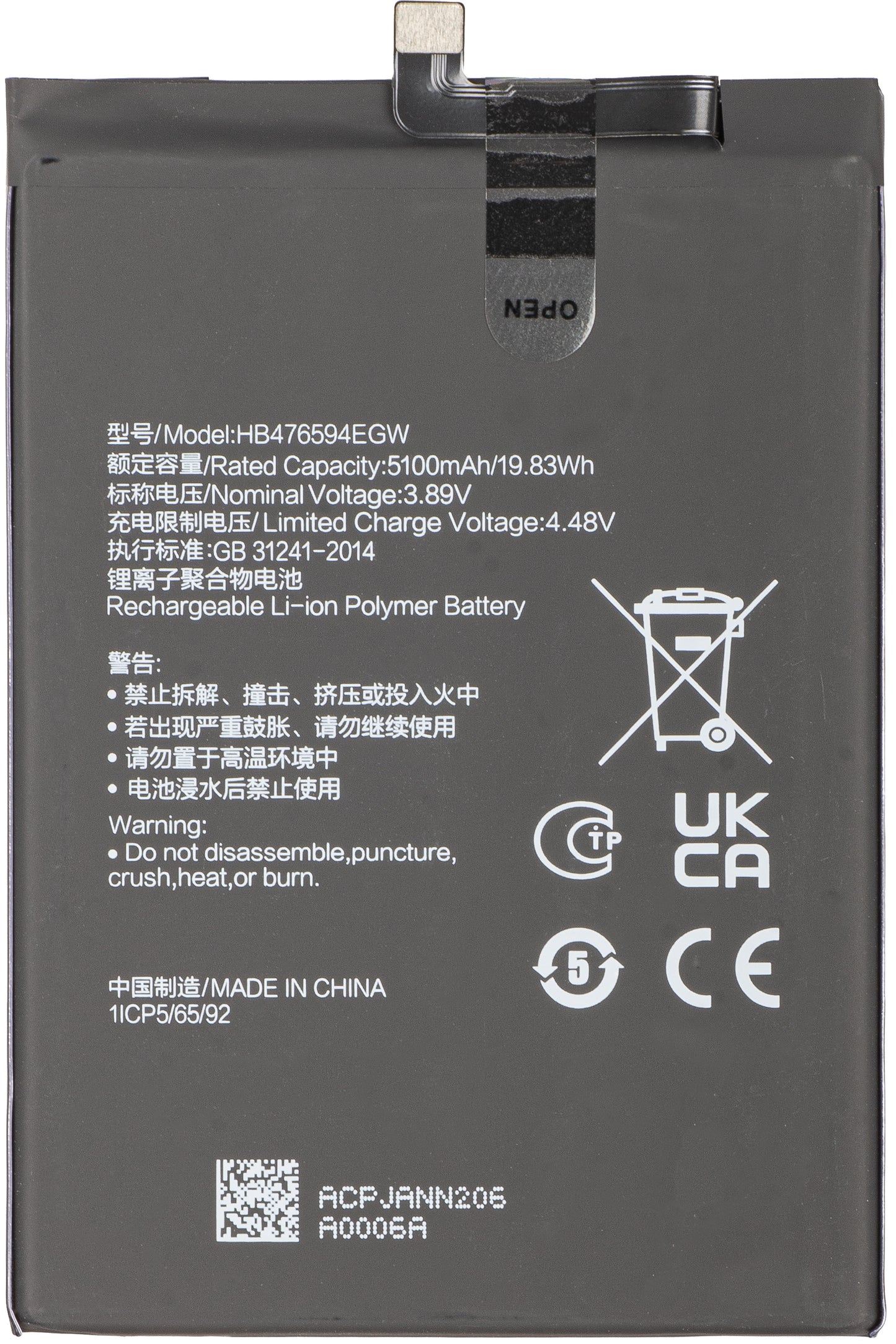 Accu Honor X7c / Play9T / 200 Smart / X6b / X6a, HB476594EGW