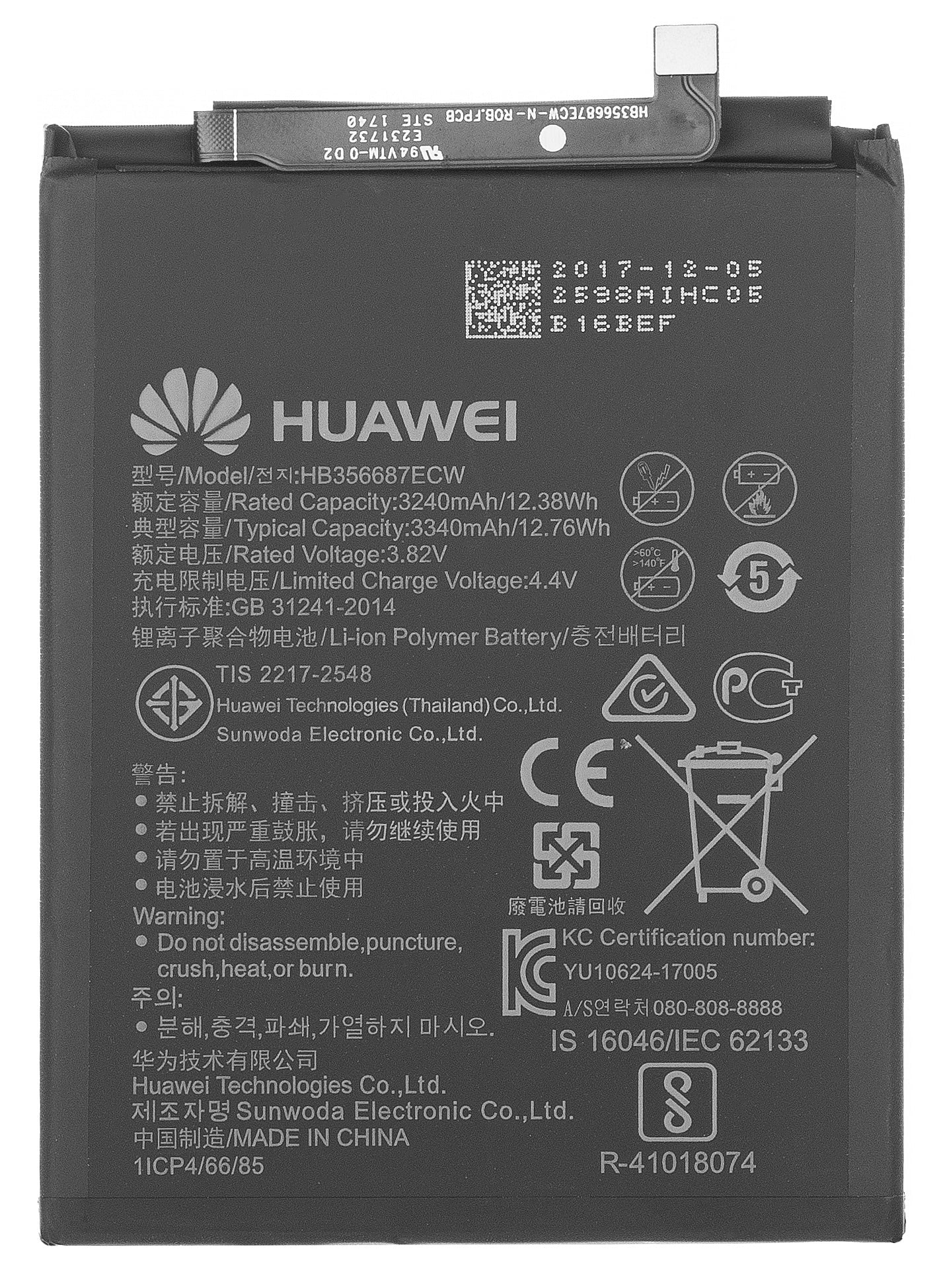 Batterij Huawei P30 lite New Edition / P30 lite / Mate 10 Lite / Mate 10 Lite / 7X / nova 2 plus, HB356687ECW, Service Pack 24022872 