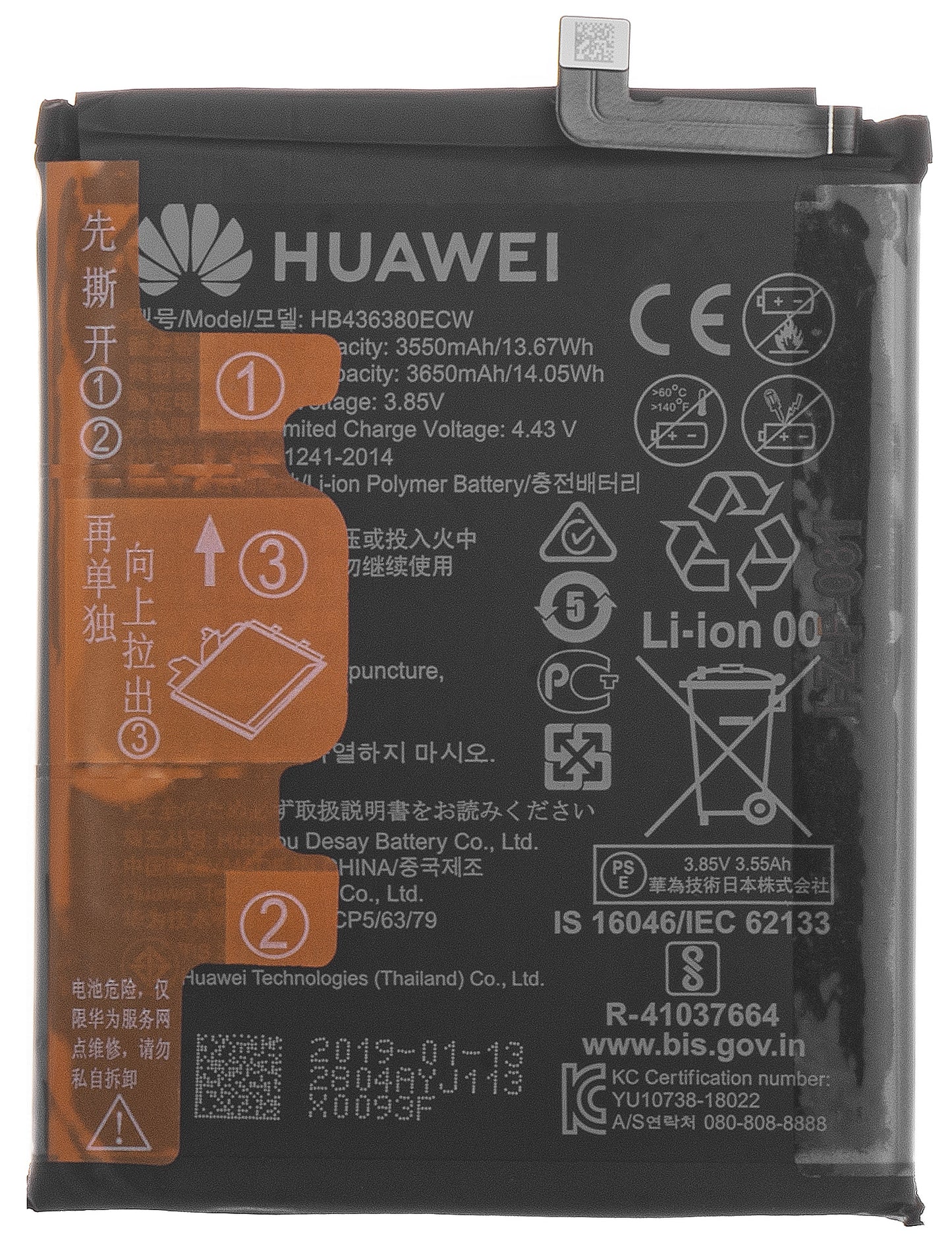 Batterij Huawei P30, HB436380ECW, Service Pack 24022804 