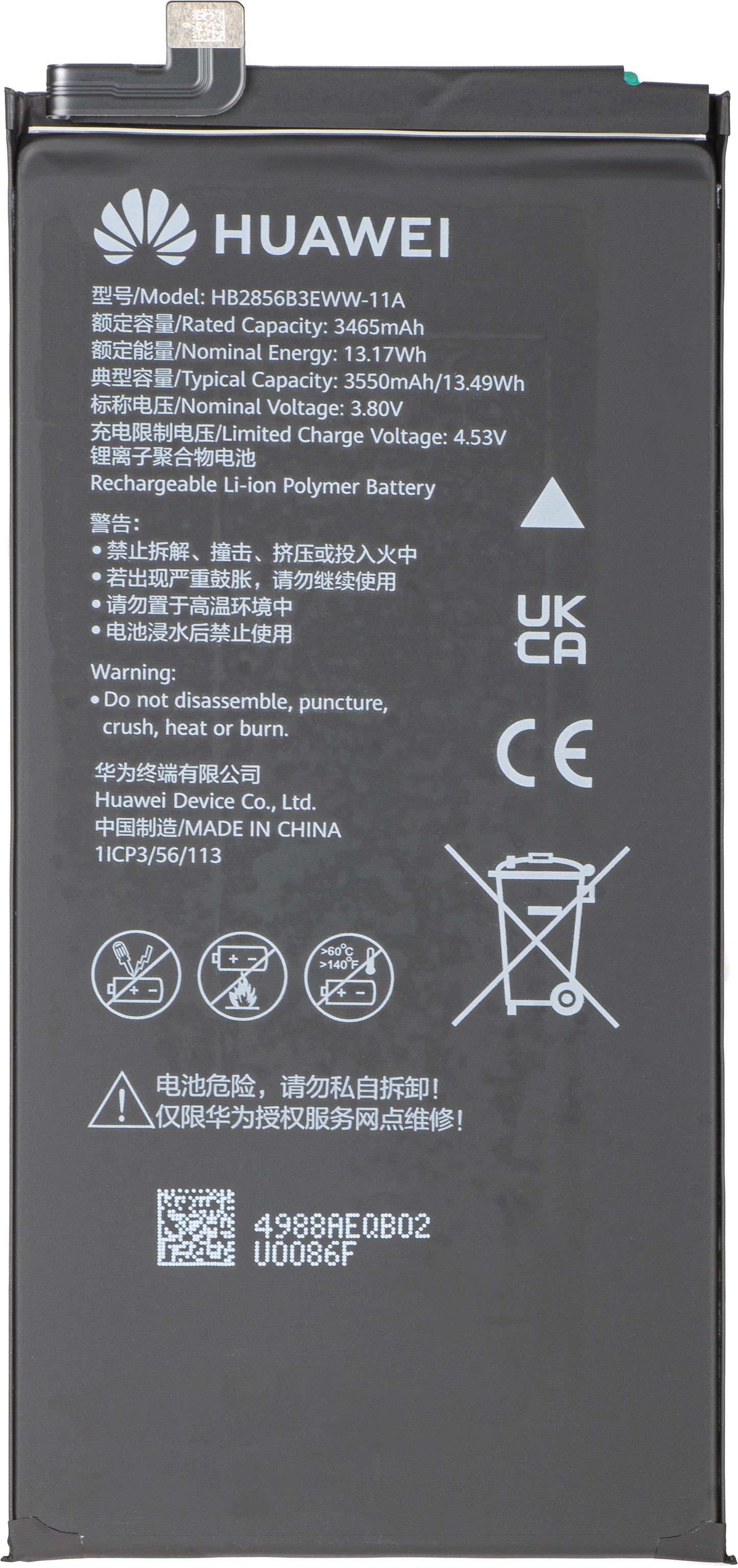 Accu Huawei Mate X7, HB2856B3EWW-11A + HB245179EWW-11A, Service Pack 02357JJU