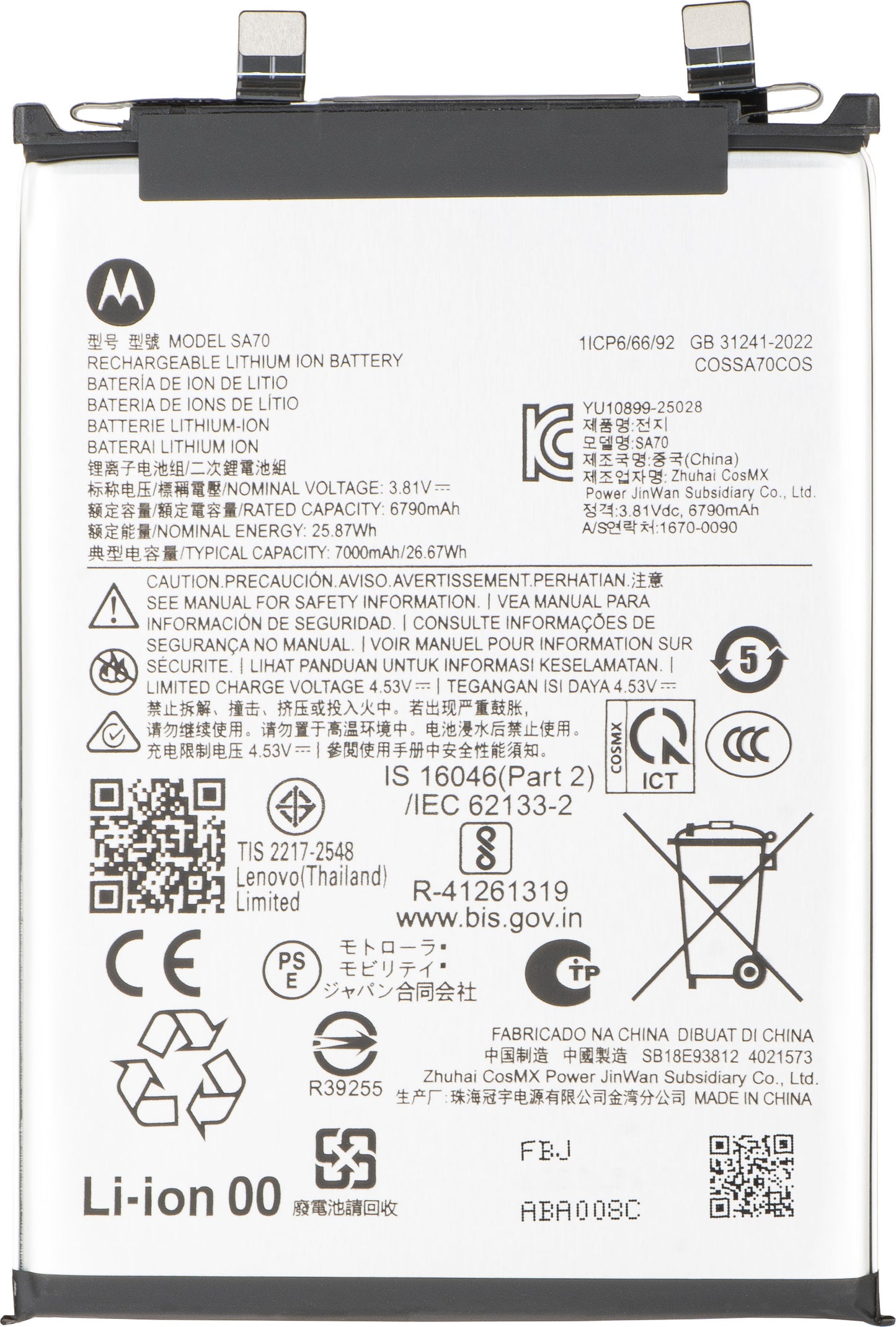 Accu Motorola Edge 70 Fusion, SA70, Service Pack SB18E93812