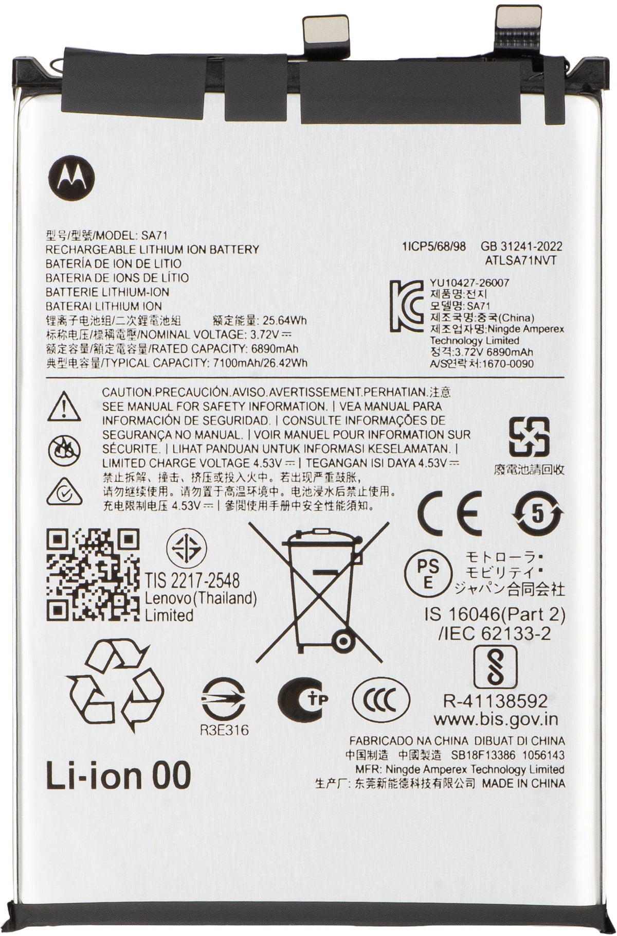 Accu Motorola Edge 70 Max, SA71, Service Pack SB18F13386