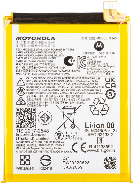 Motorola Moto E22i Battery, NH40, Service Pack SB18D48255