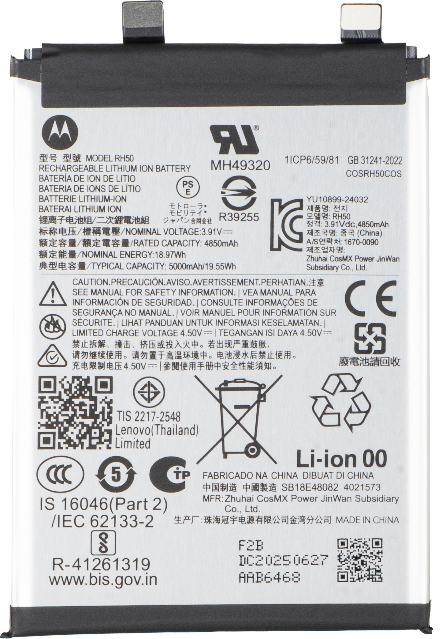 Motorola Moto G Stylus 5G (2025) accu, RH50, Service Pack SB18E48082