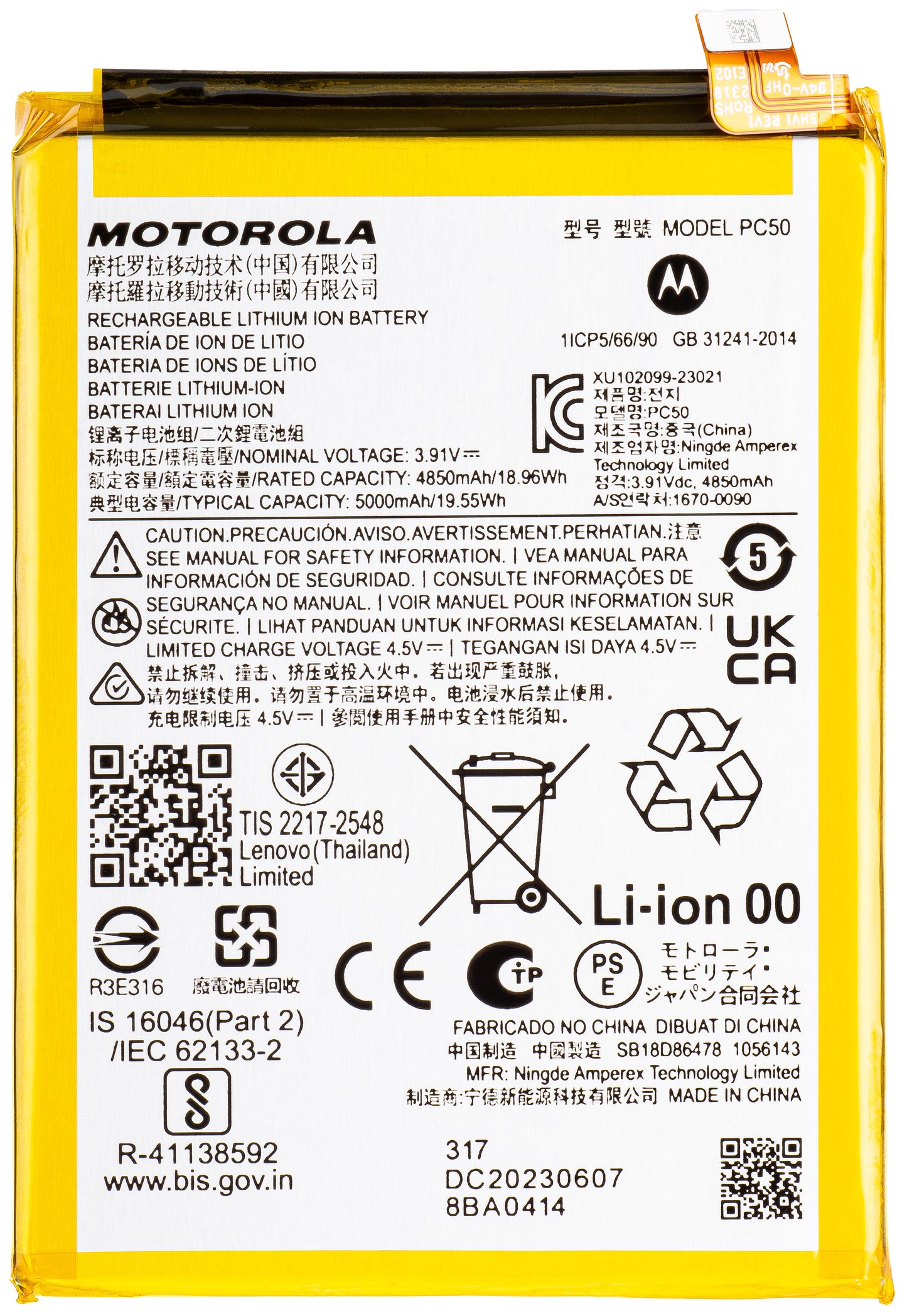 Batterij Motorola Moto E14 / G14, PC50, Service Pack SB18D86478 