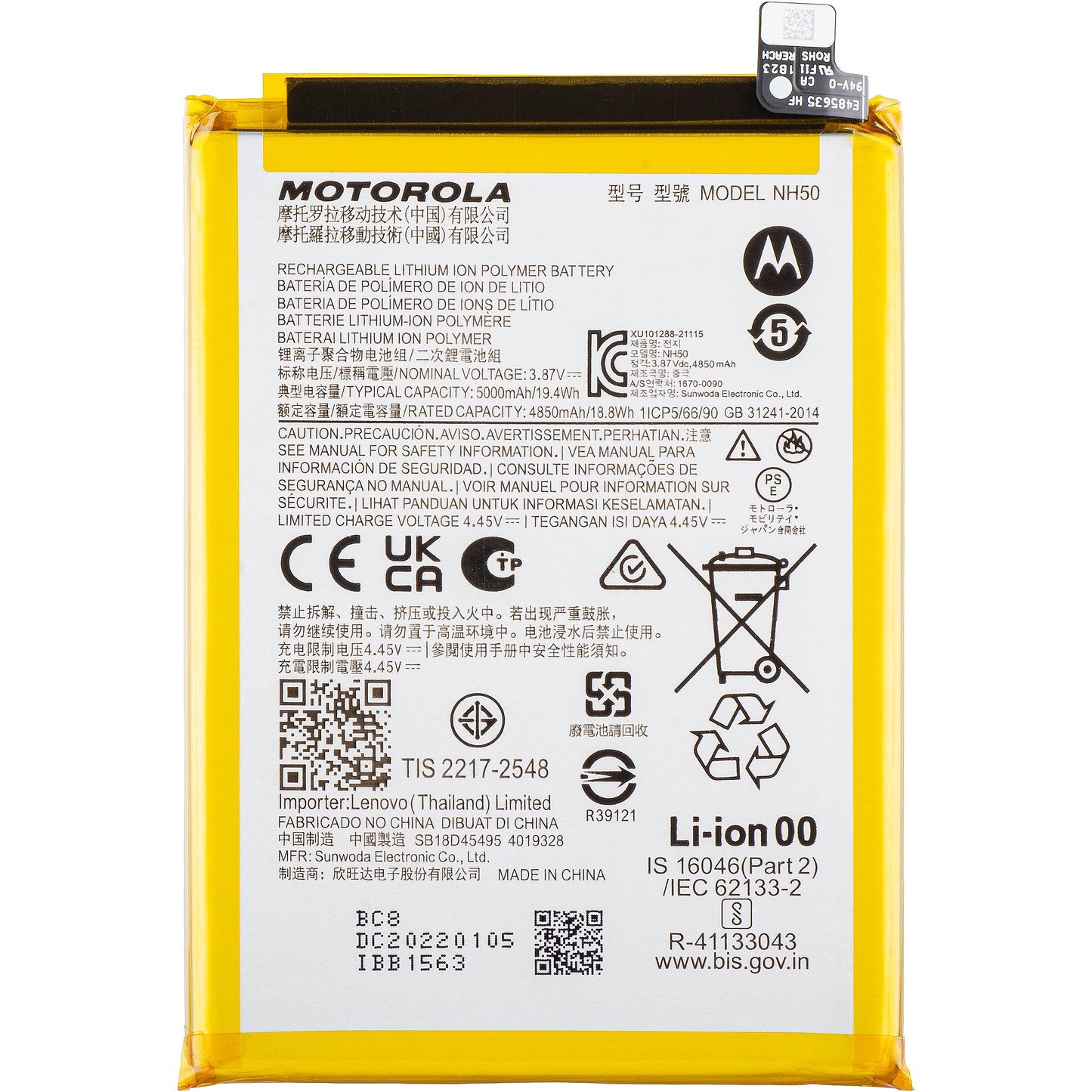 Battery Motorola Moto E13 / G53 / E22s / E32 / G22, NH50, Service Pack SB18D45495