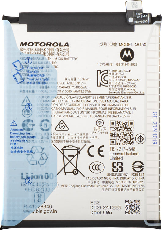 Motorola Moto G35, QG50, Service Pack SB18E21836