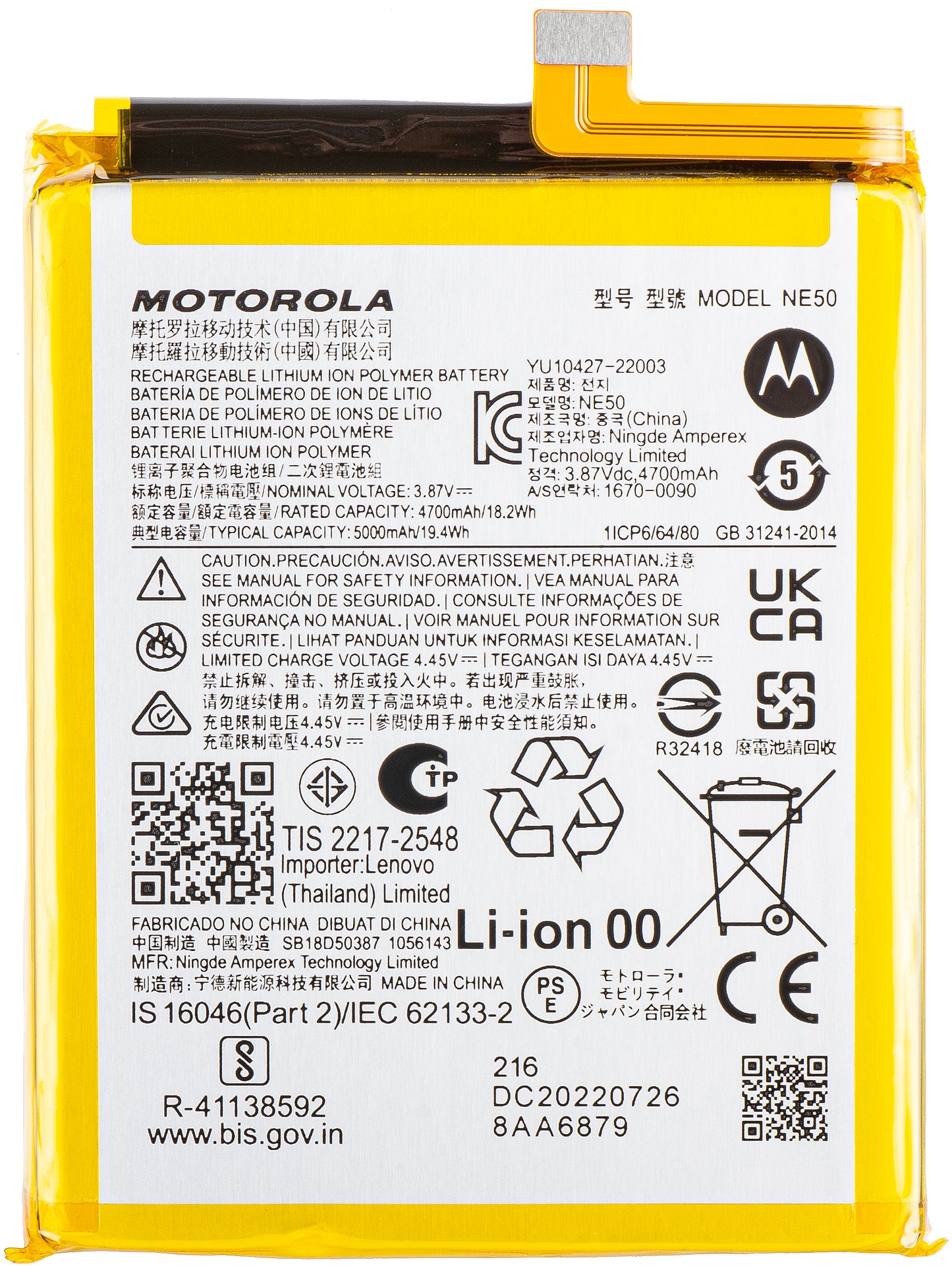 Batterij Motorola Moto G72 / G52 / G82, NE50, Service Pack SB18D50387 