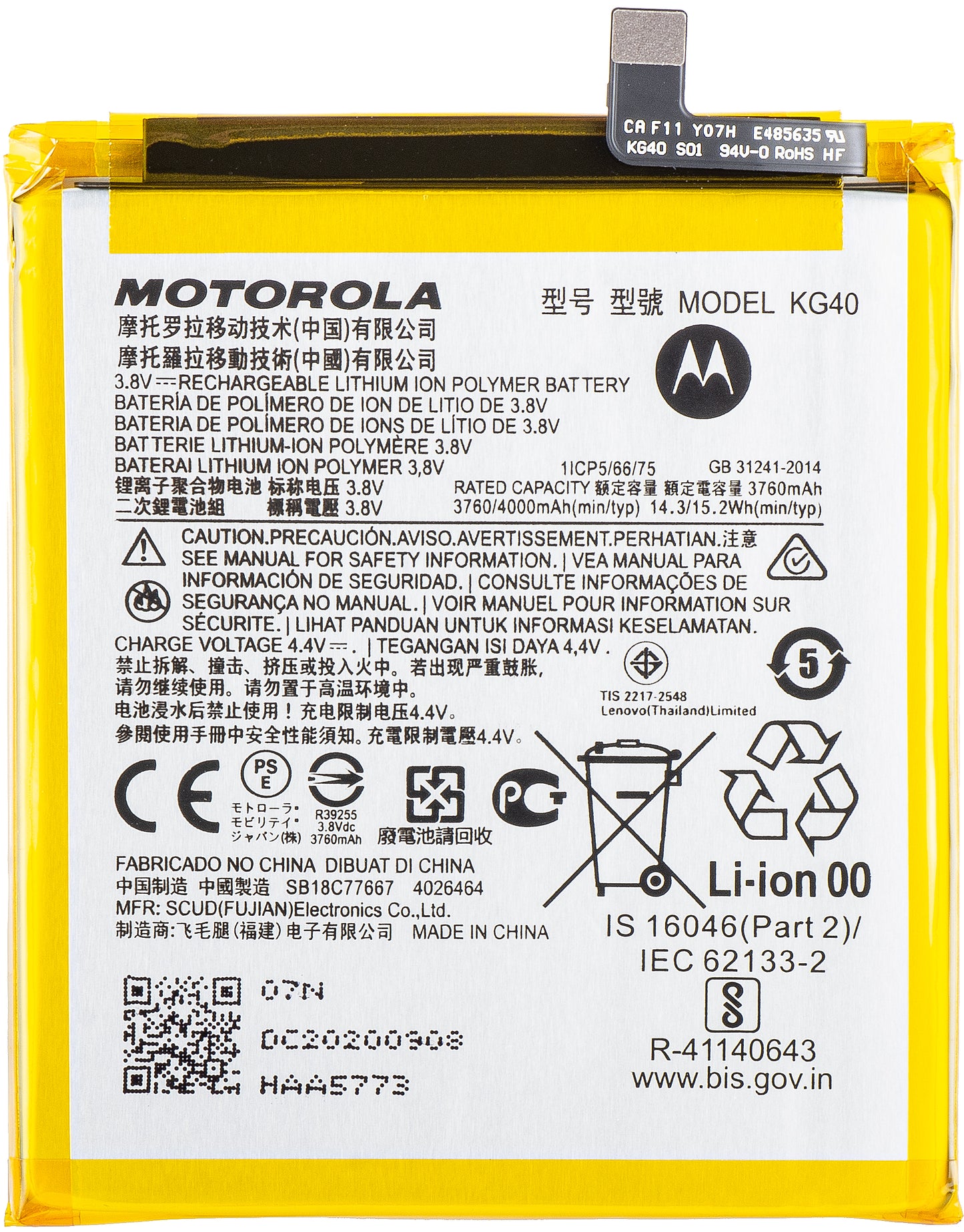 Batterij Motorola Moto G8 / One Macro / G8 Play, KG40, Service Pack SB18C77667 