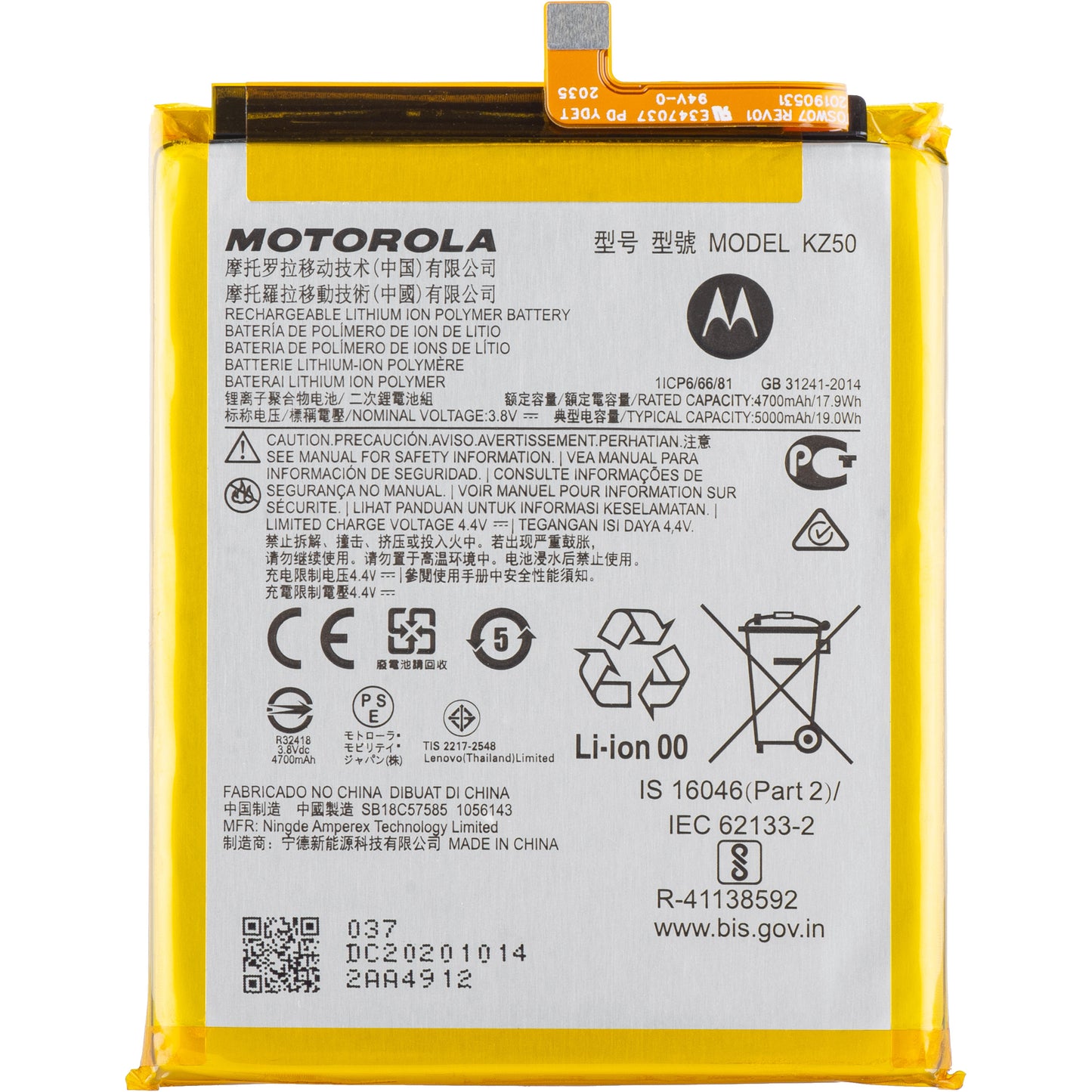 Battery Motorola Moto G8 Power, KZ50, Service Pack SB18C57585