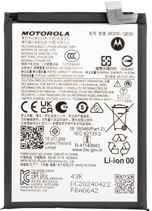 Battery Motorola Moto G85, QE50, Service Pack SB18E14178